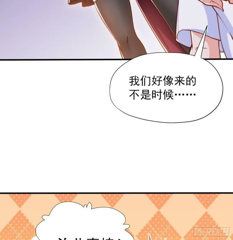 第141话 红叶成为系统宿主！ 第51页
