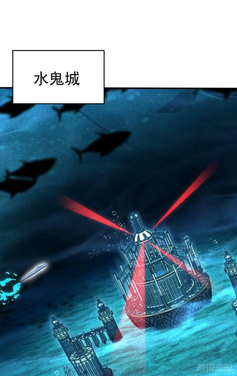 第141话 红叶成为系统宿主！ 第56页