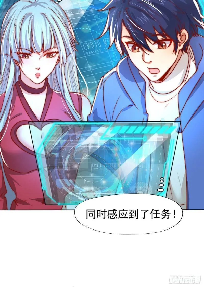 第141话 红叶成为系统宿主！ 第62页