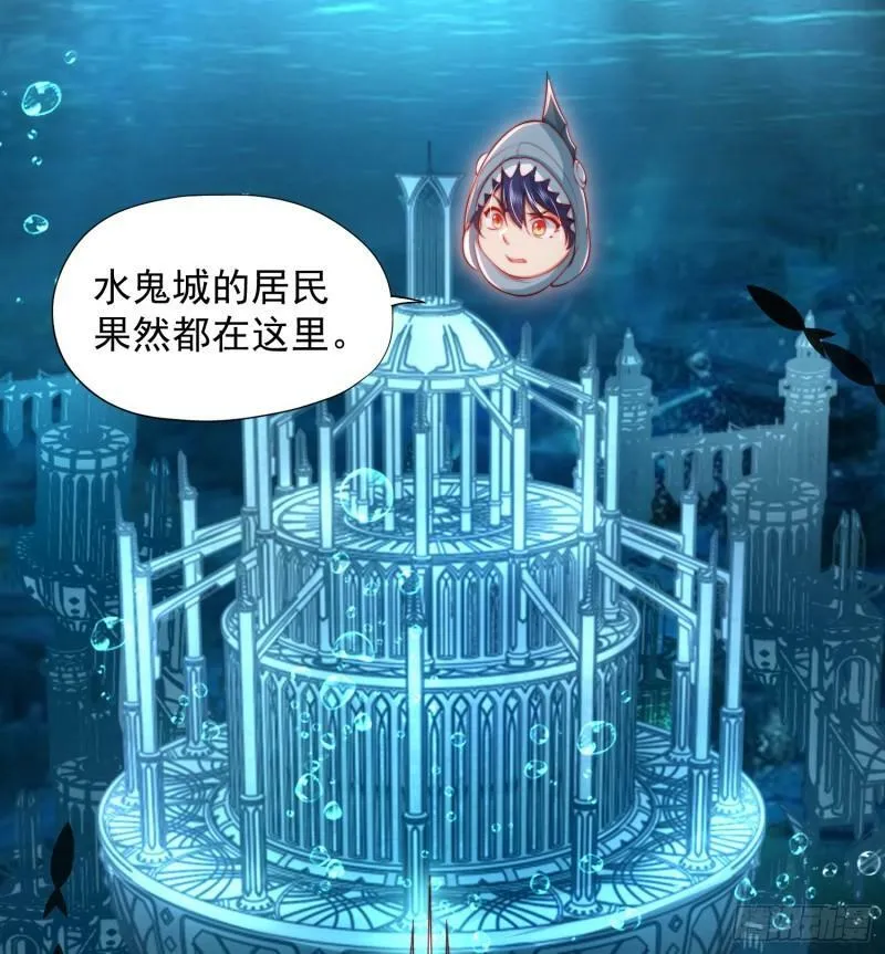 第141话 红叶成为系统宿主！ 第71页