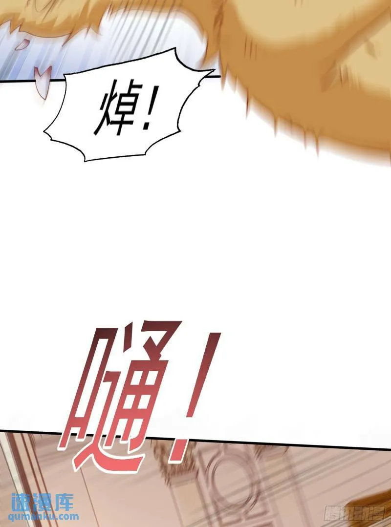 第143话 带着琪琪进攻城堡 第5页