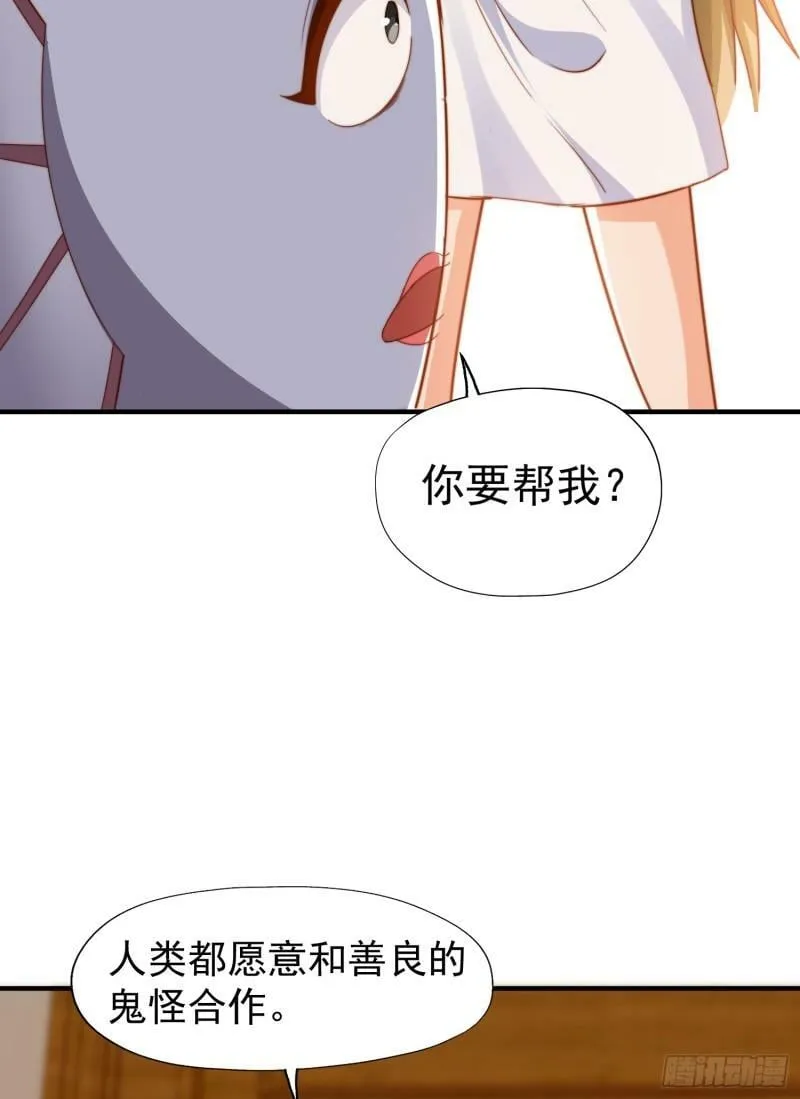 第143话 带着琪琪进攻城堡 第19页