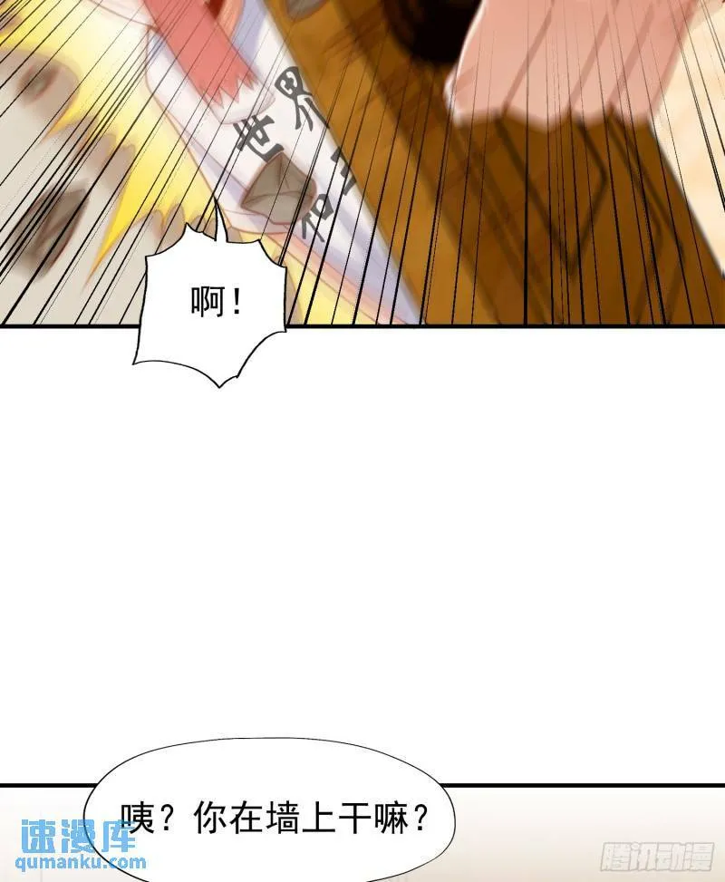 第143话 带着琪琪进攻城堡 第22页