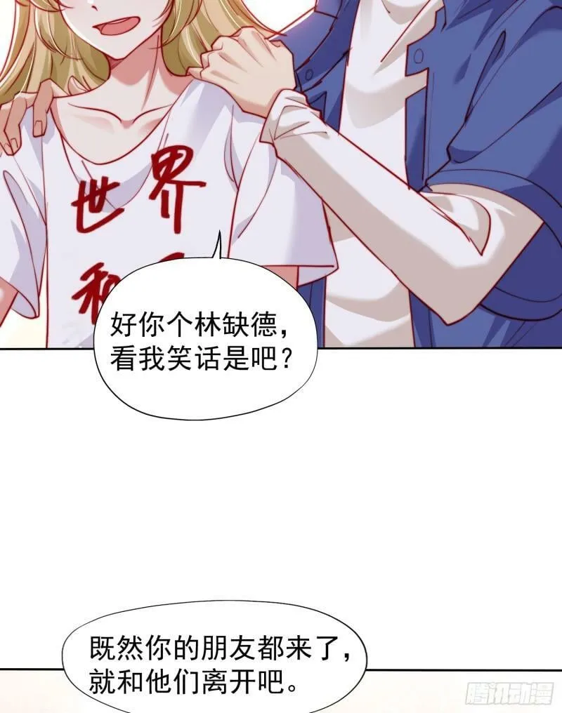 第143话 带着琪琪进攻城堡 第28页