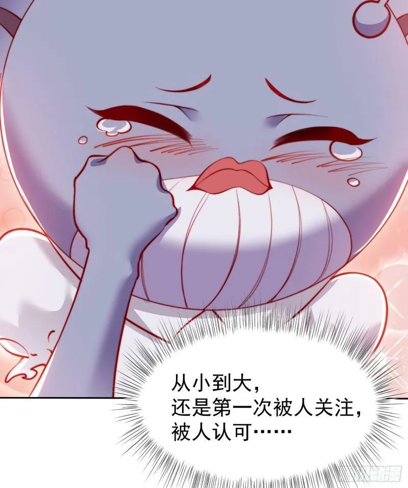 第143话 带着琪琪进攻城堡 第34页