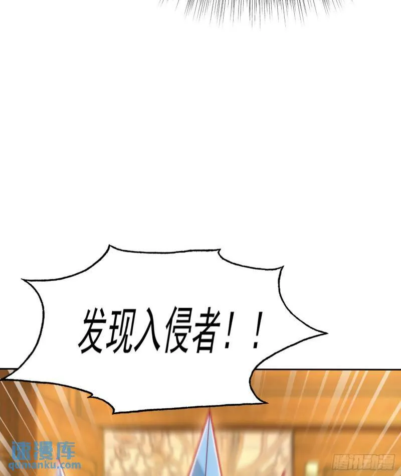 第143话 带着琪琪进攻城堡 第35页
