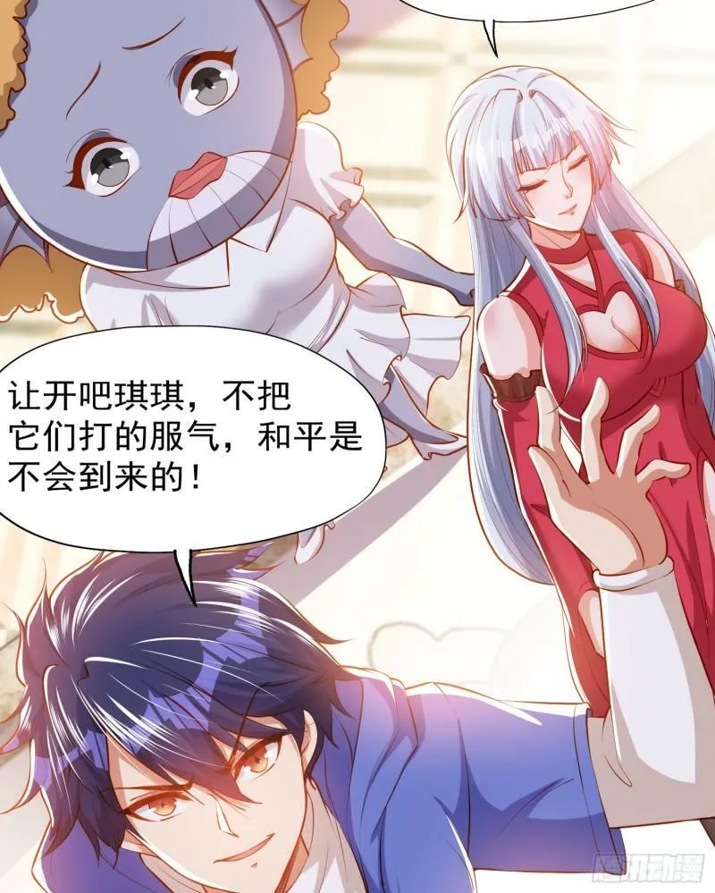 第143话 带着琪琪进攻城堡 第47页