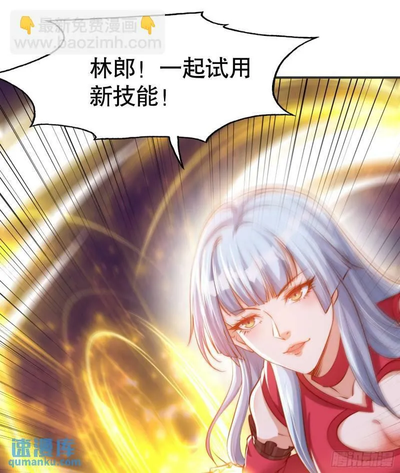 第143话 带着琪琪进攻城堡 第49页