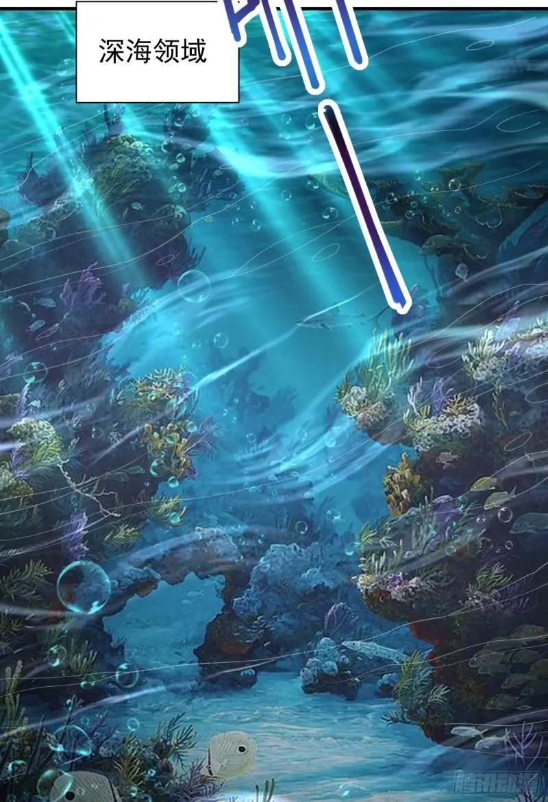 第143话 带着琪琪进攻城堡 第70页