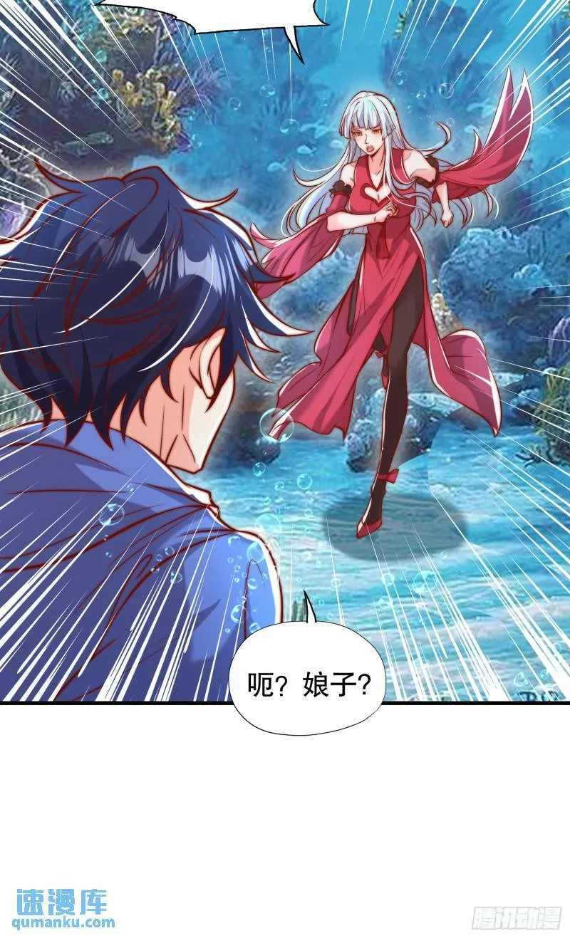 第143话 带着琪琪进攻城堡 第73页