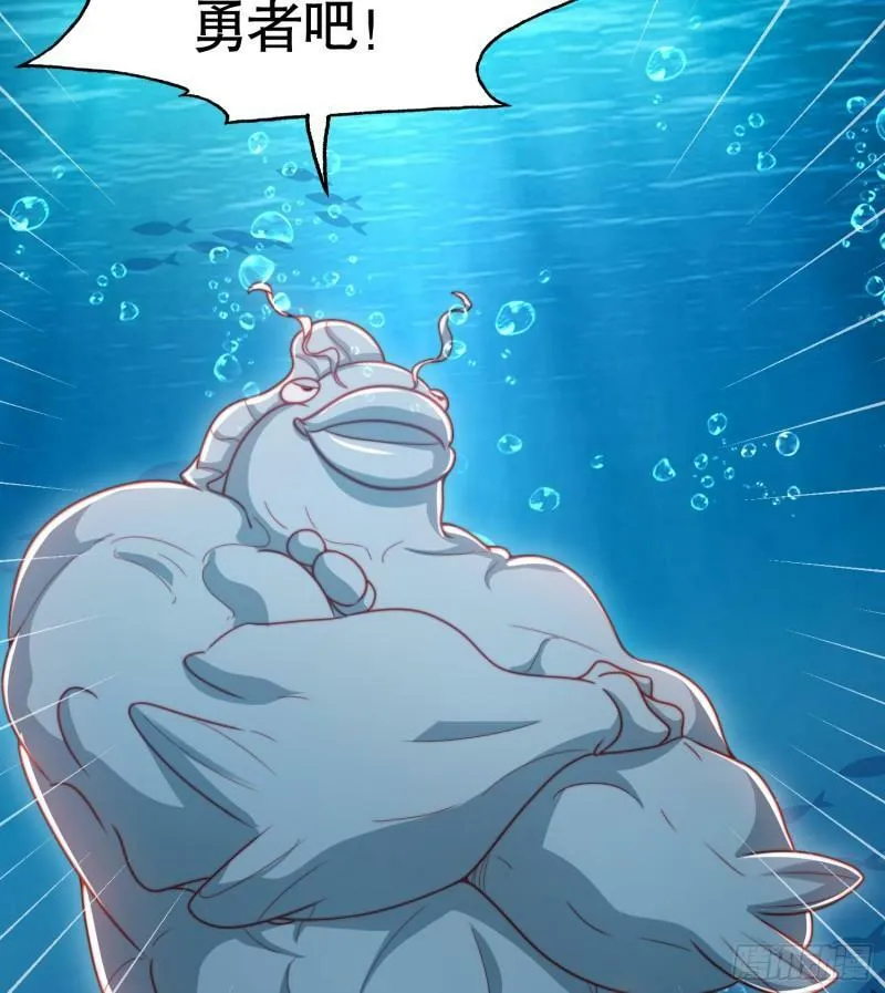 第142话 黄皮子当了驸马爷？ 第8页