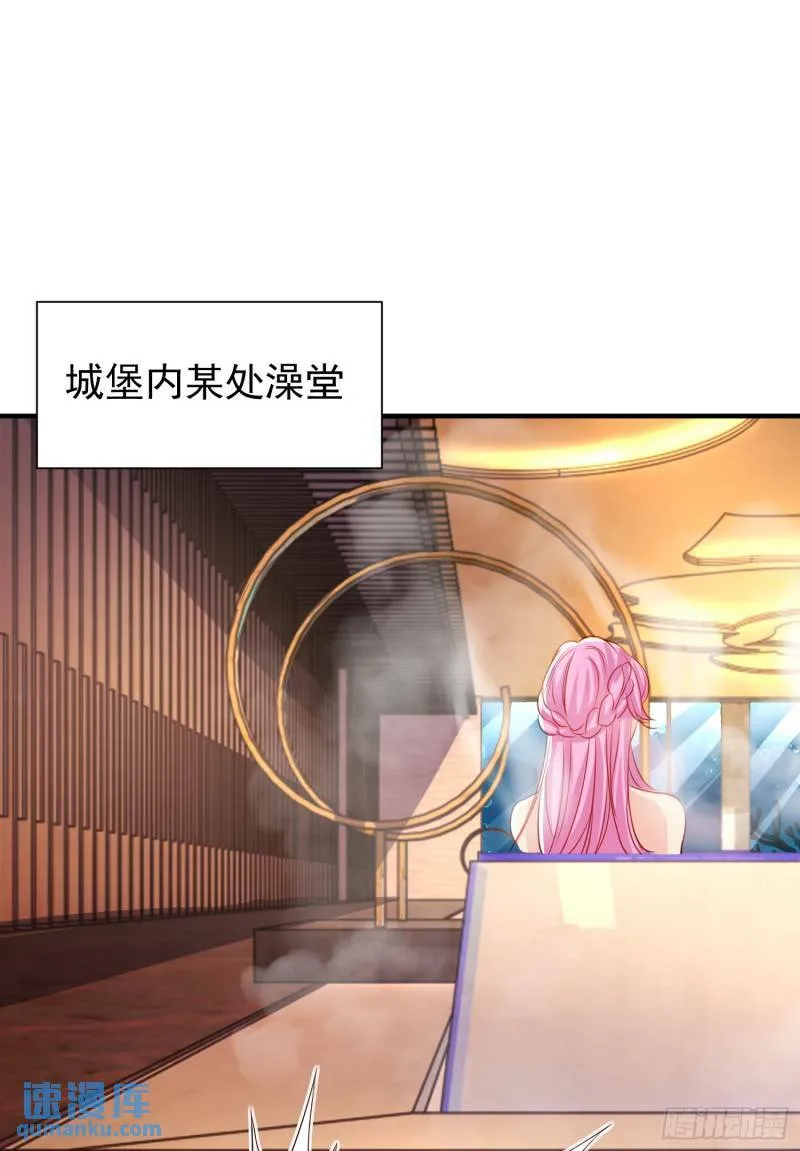 第142话 黄皮子当了驸马爷？ 第58页