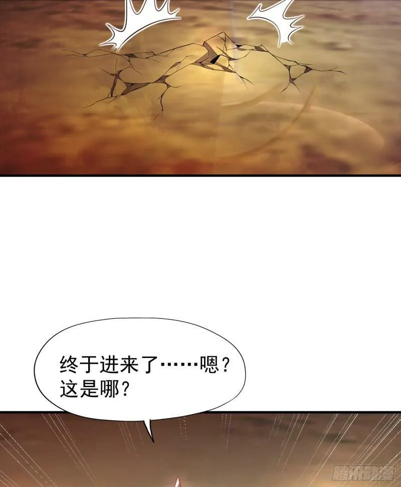 第142话 黄皮子当了驸马爷？ 第59页