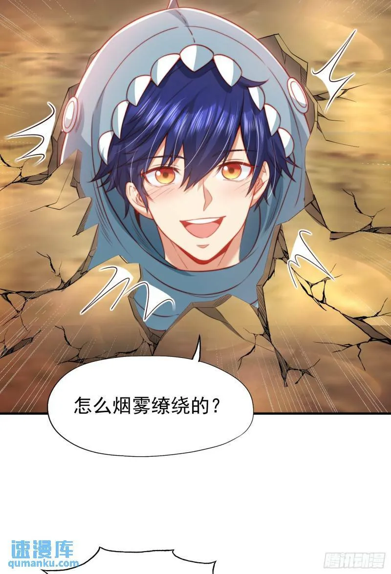第142话 黄皮子当了驸马爷？ 第60页