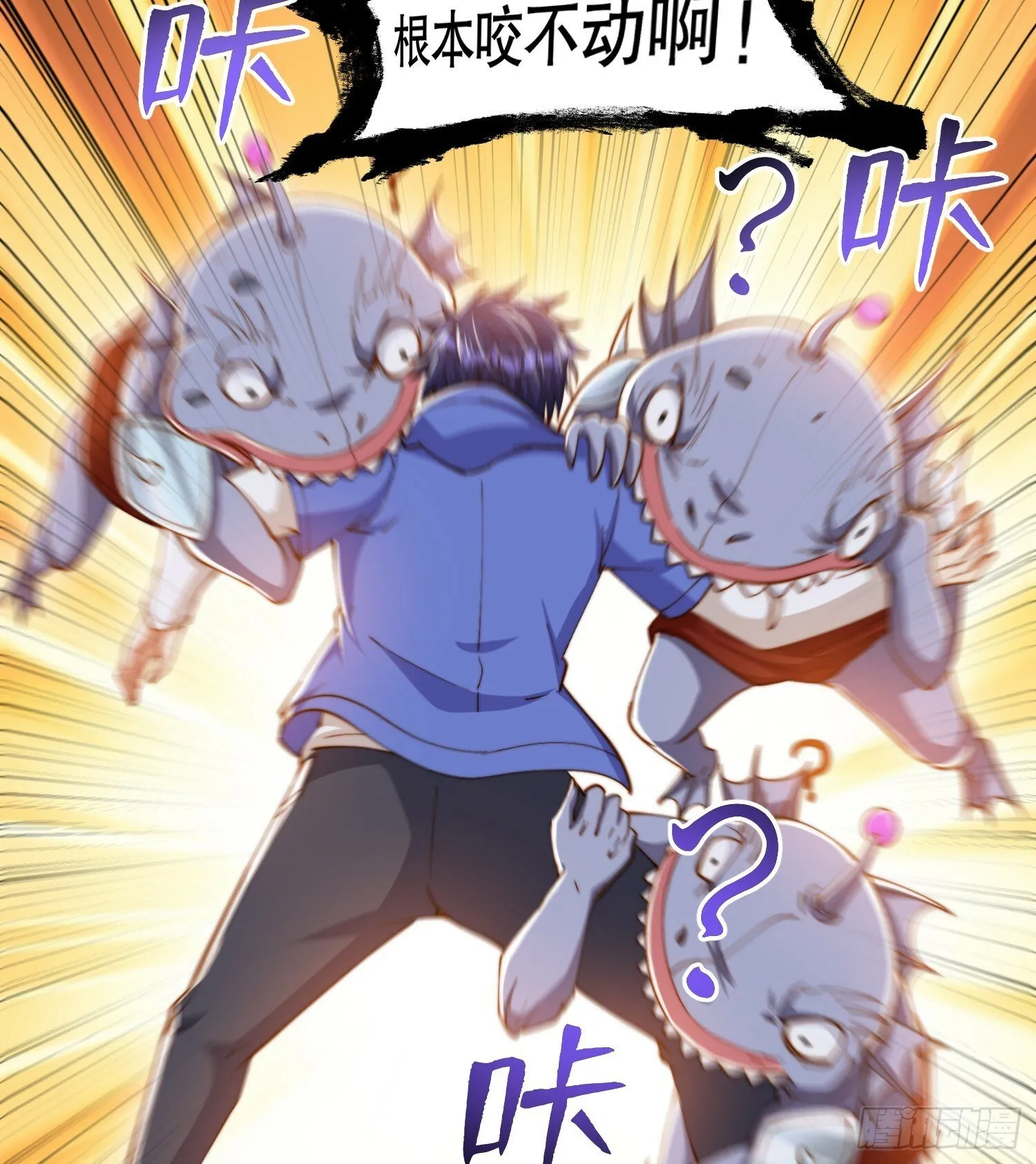 第144话 红叶的生日考验！ 第10页