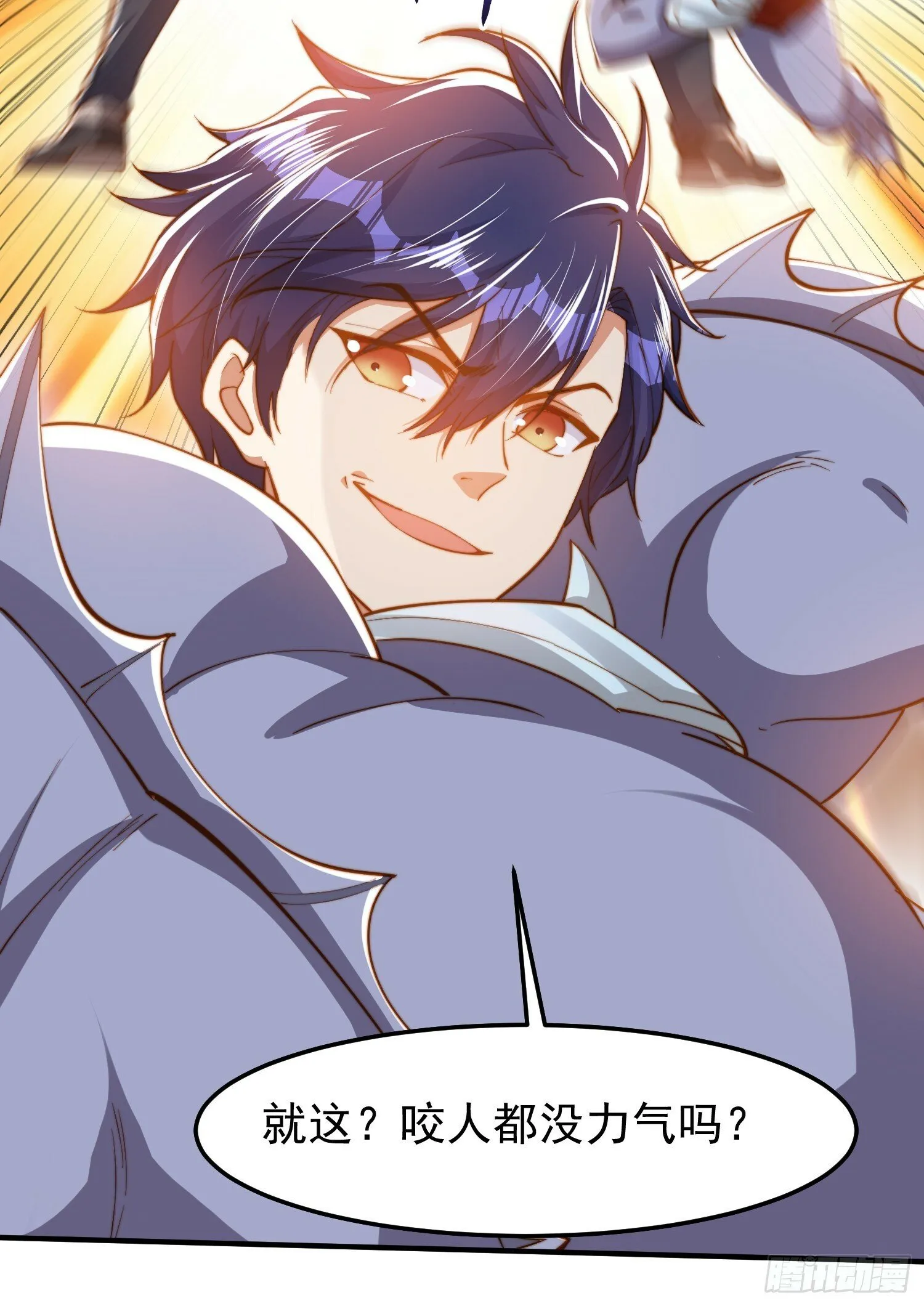第144话 红叶的生日考验！ 第11页