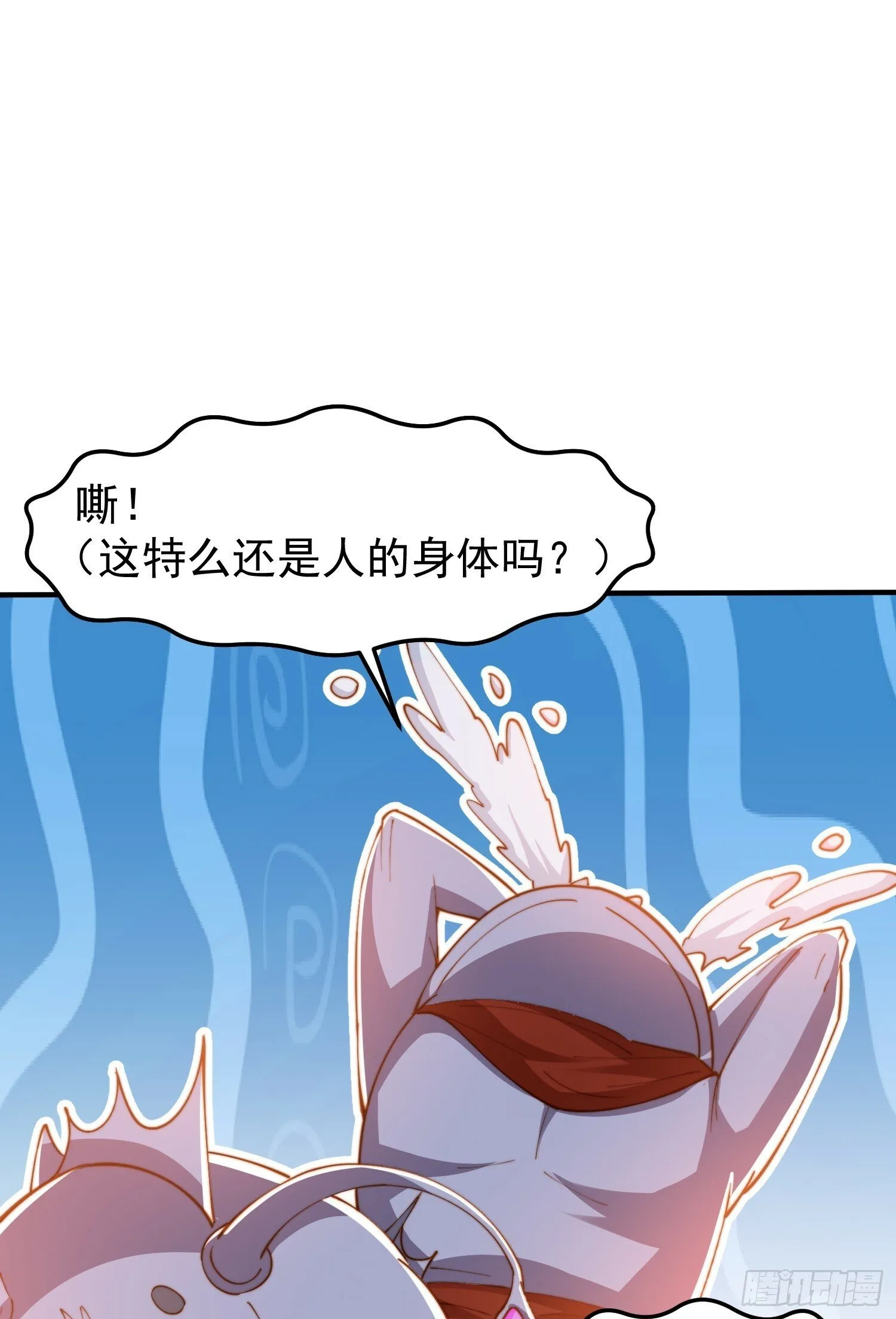 第144话 红叶的生日考验！ 第12页