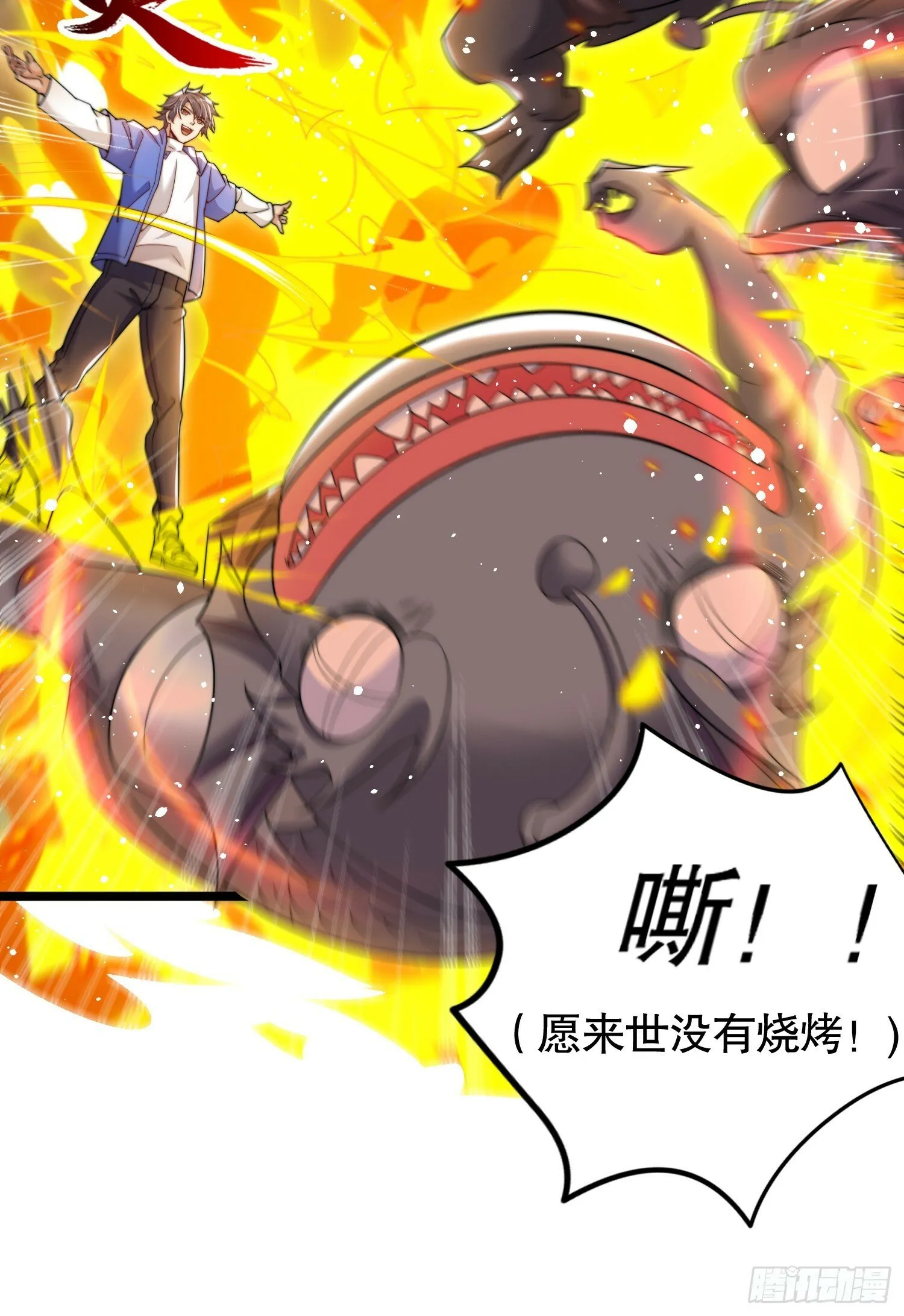 第144话 红叶的生日考验！ 第15页