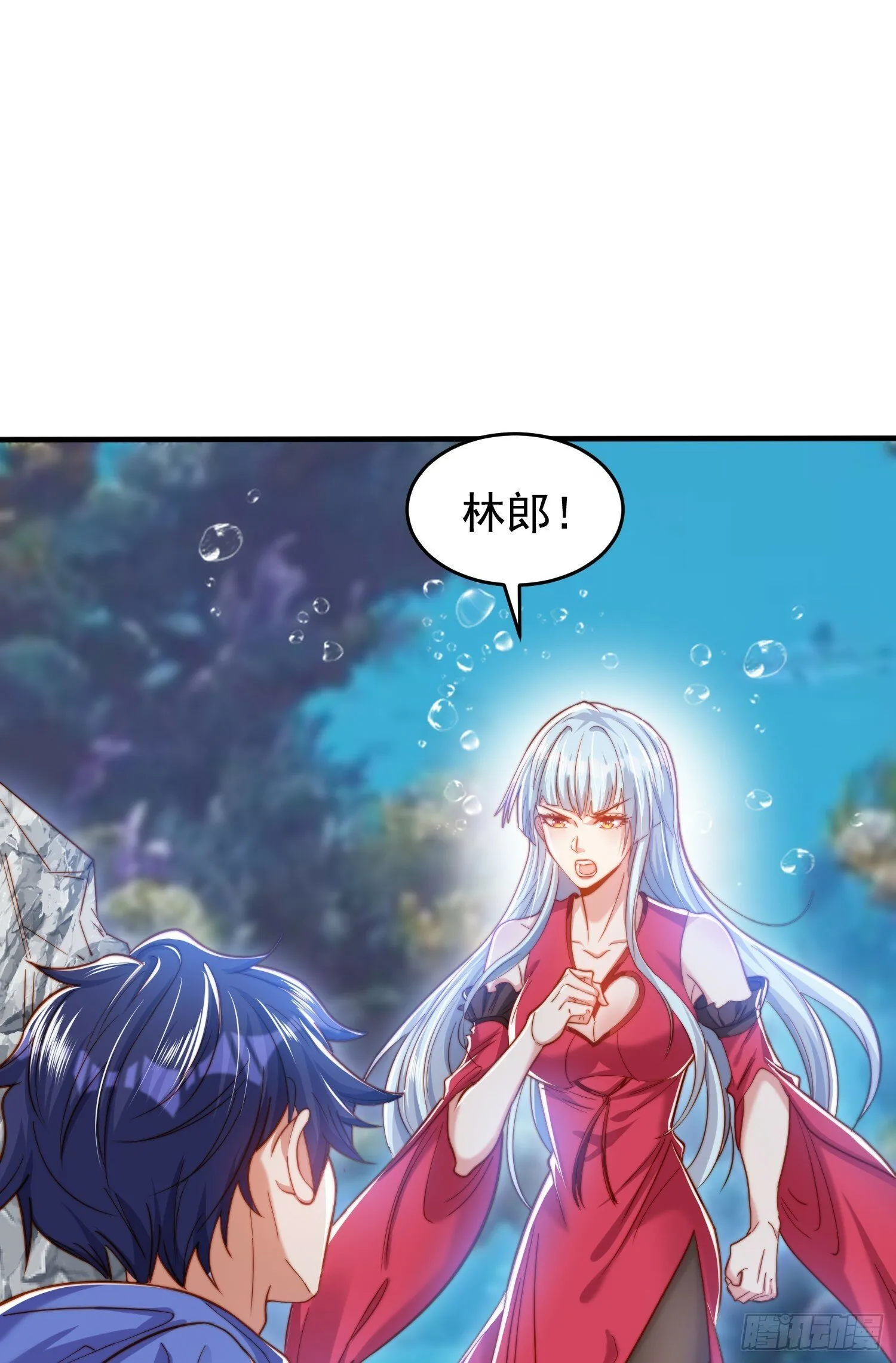 第144话 红叶的生日考验！ 第23页
