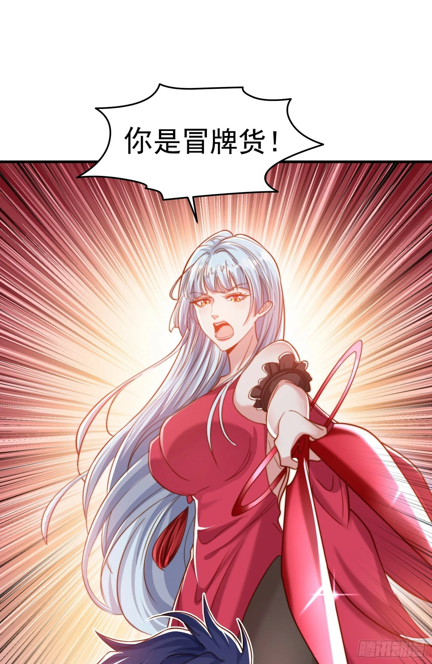第144话 红叶的生日考验！ 第26页