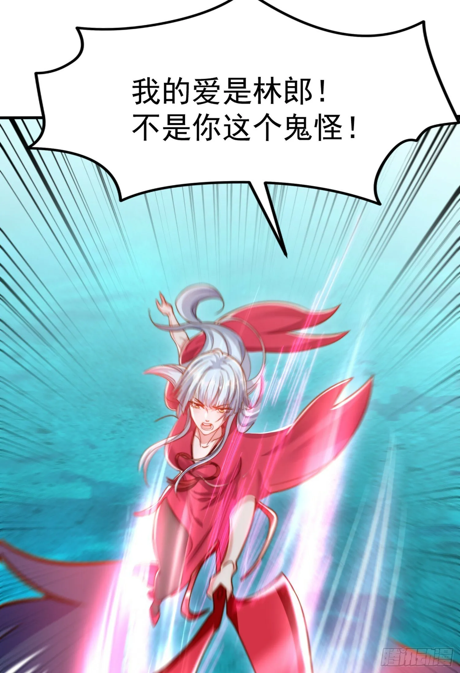 第144话 红叶的生日考验！ 第28页