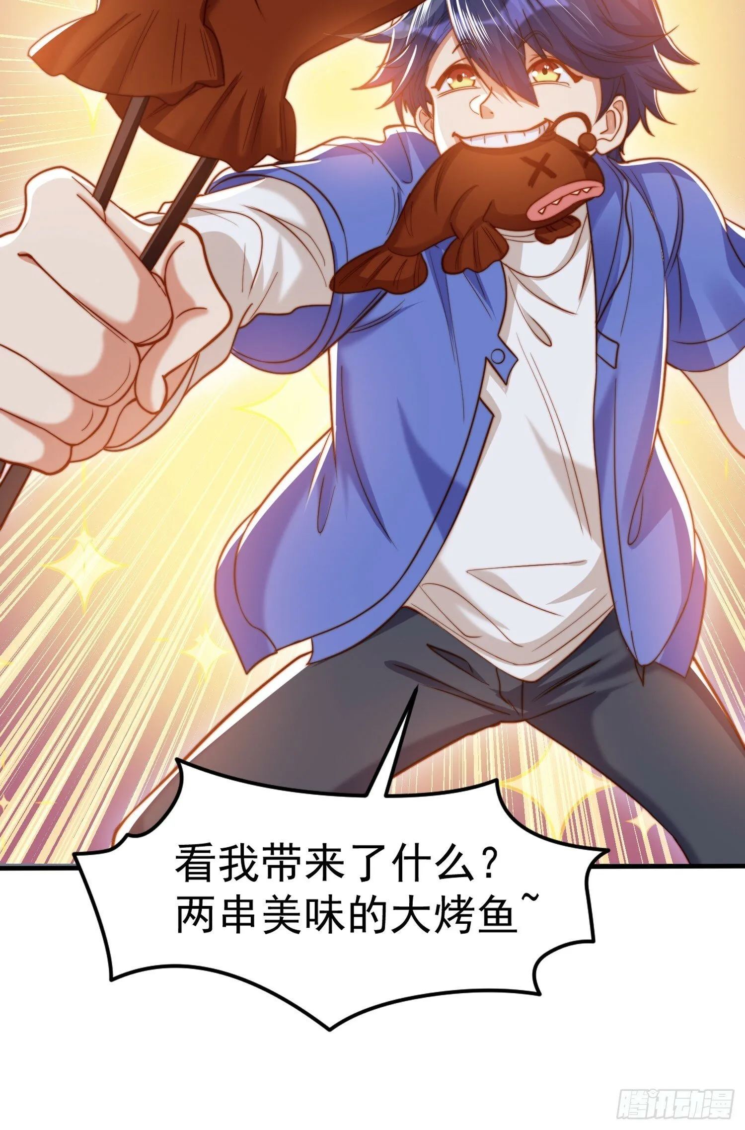 第144话 红叶的生日考验！ 第33页