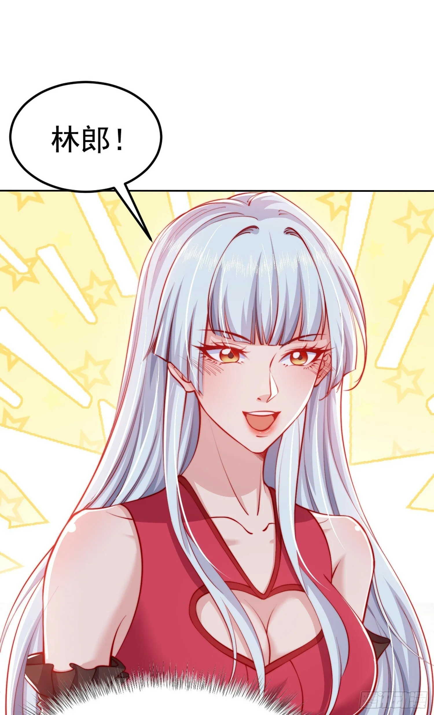 第144话 红叶的生日考验！ 第34页