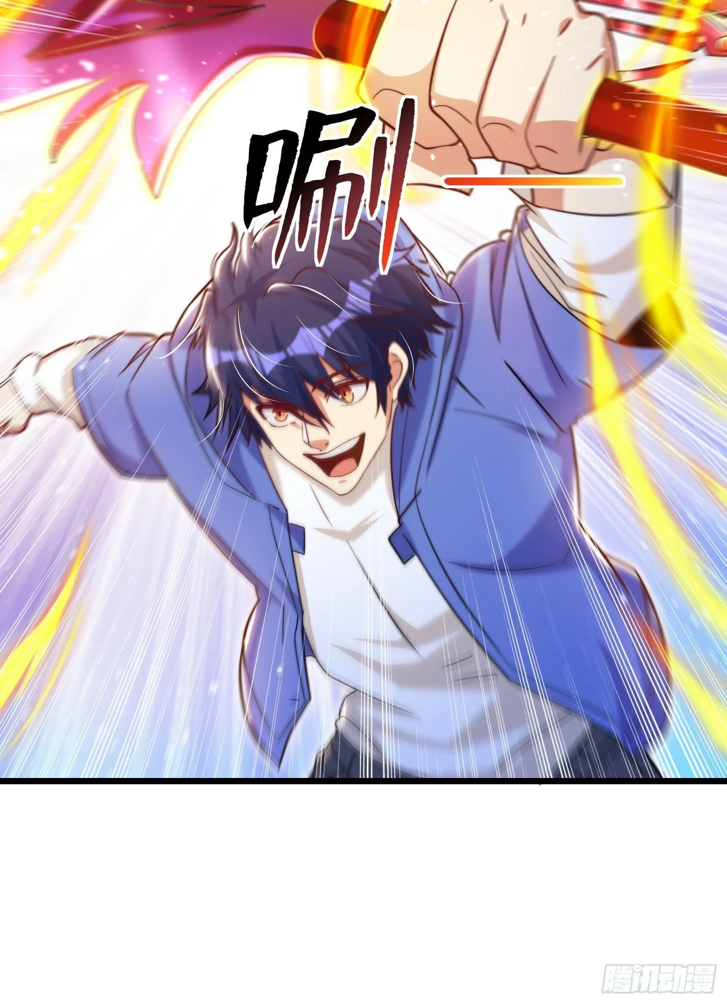 第144话 红叶的生日考验！ 第56页