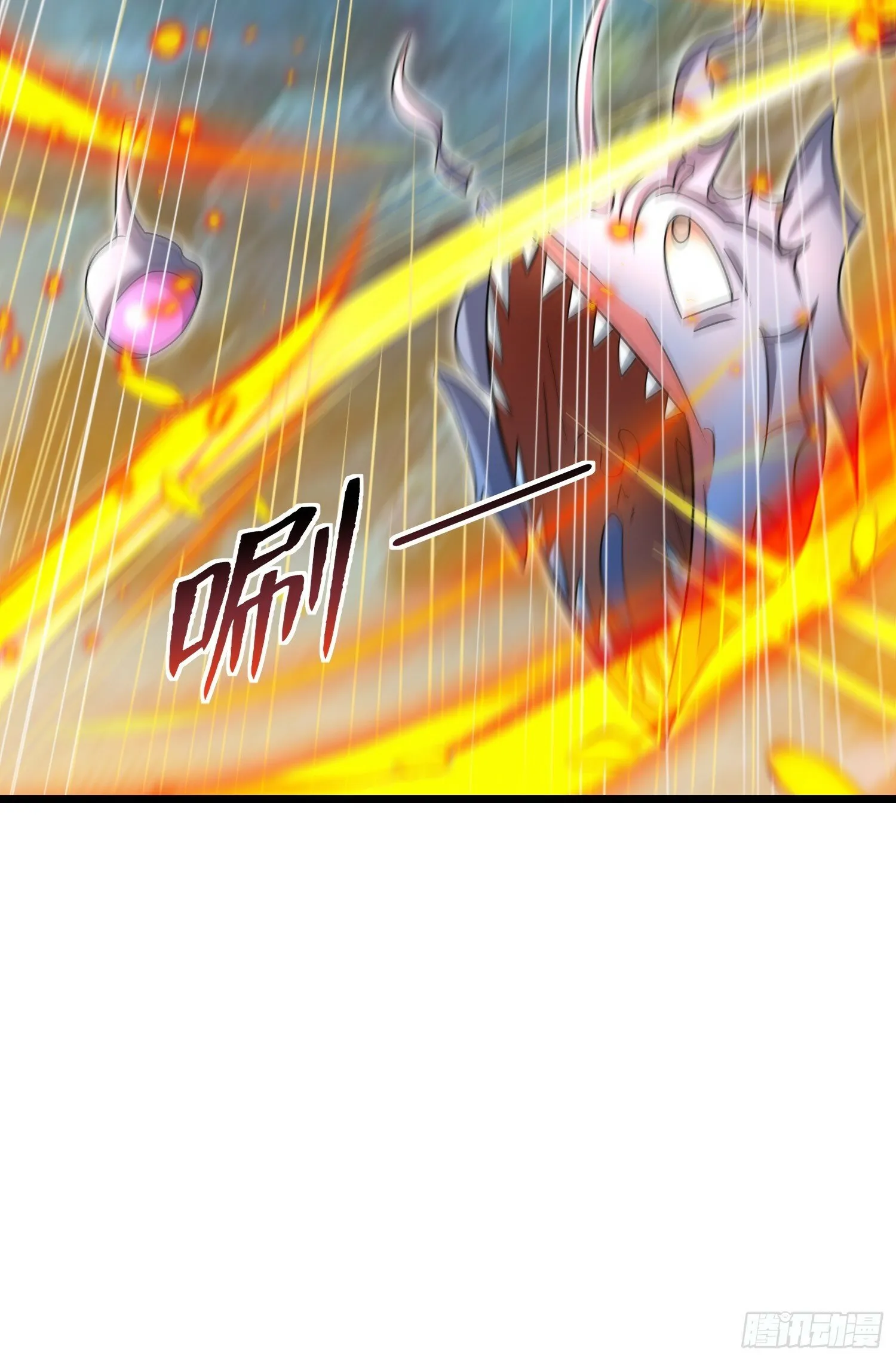 第144话 红叶的生日考验！ 第58页