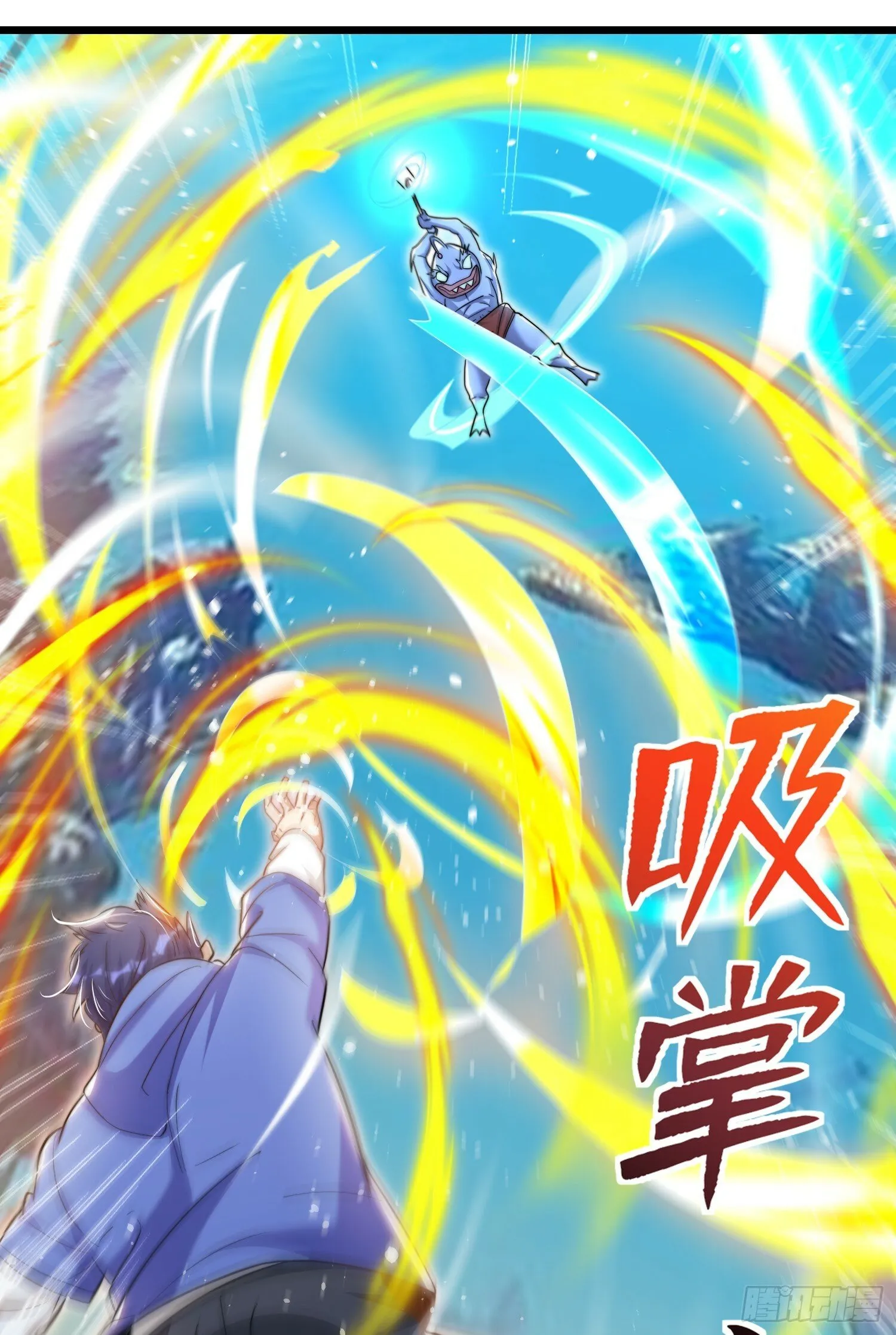 第144话 红叶的生日考验！ 第62页