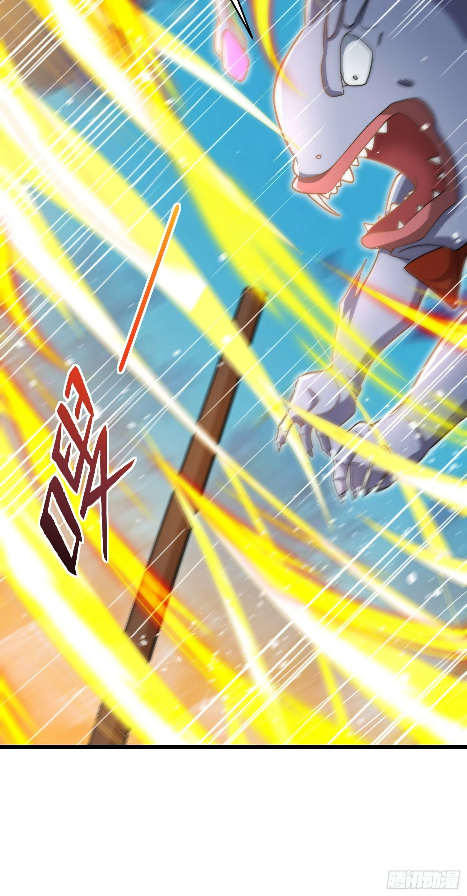 第144话 红叶的生日考验！ 第64页