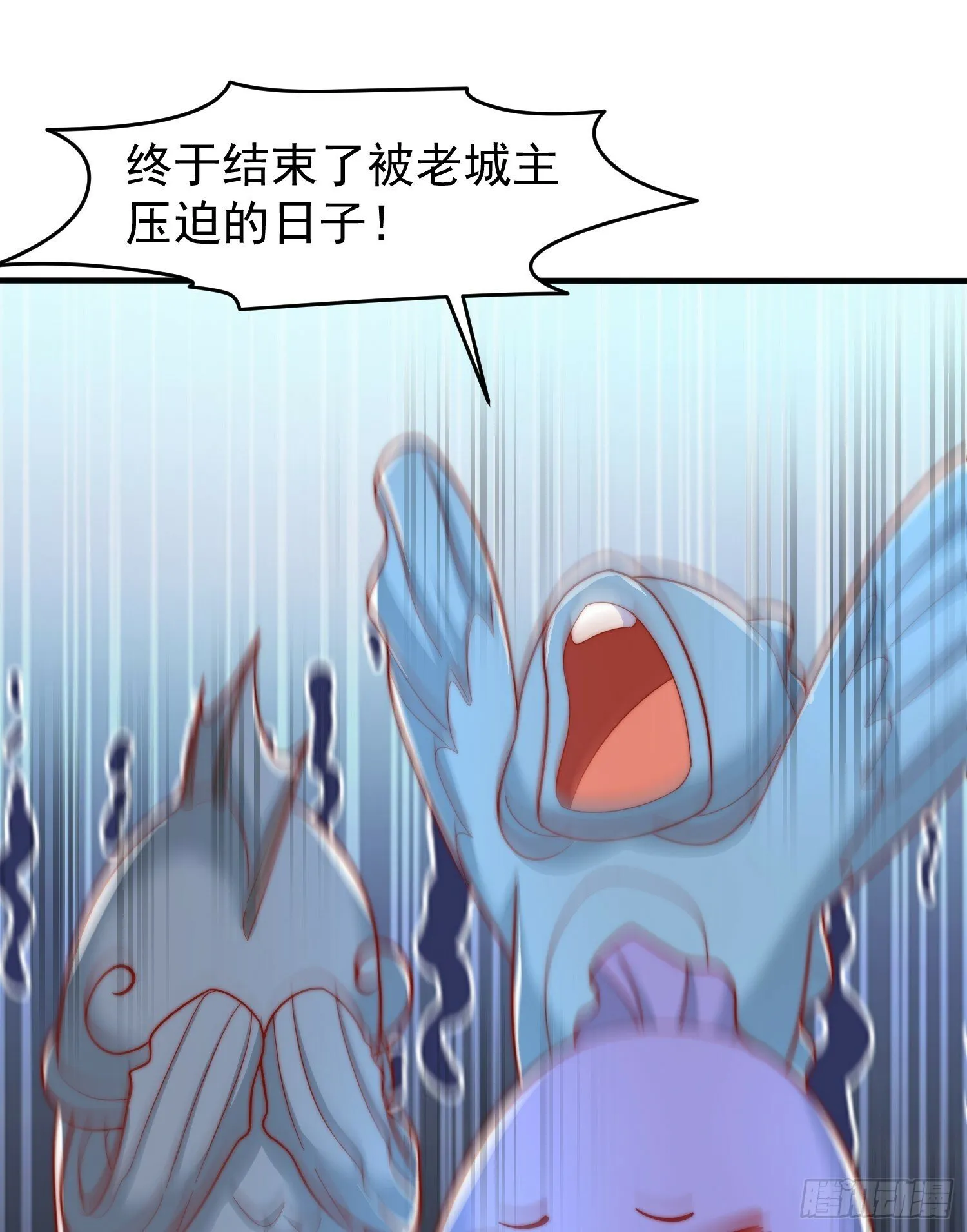第145话 塔罗牌鬼怪-隐者！ 第15页