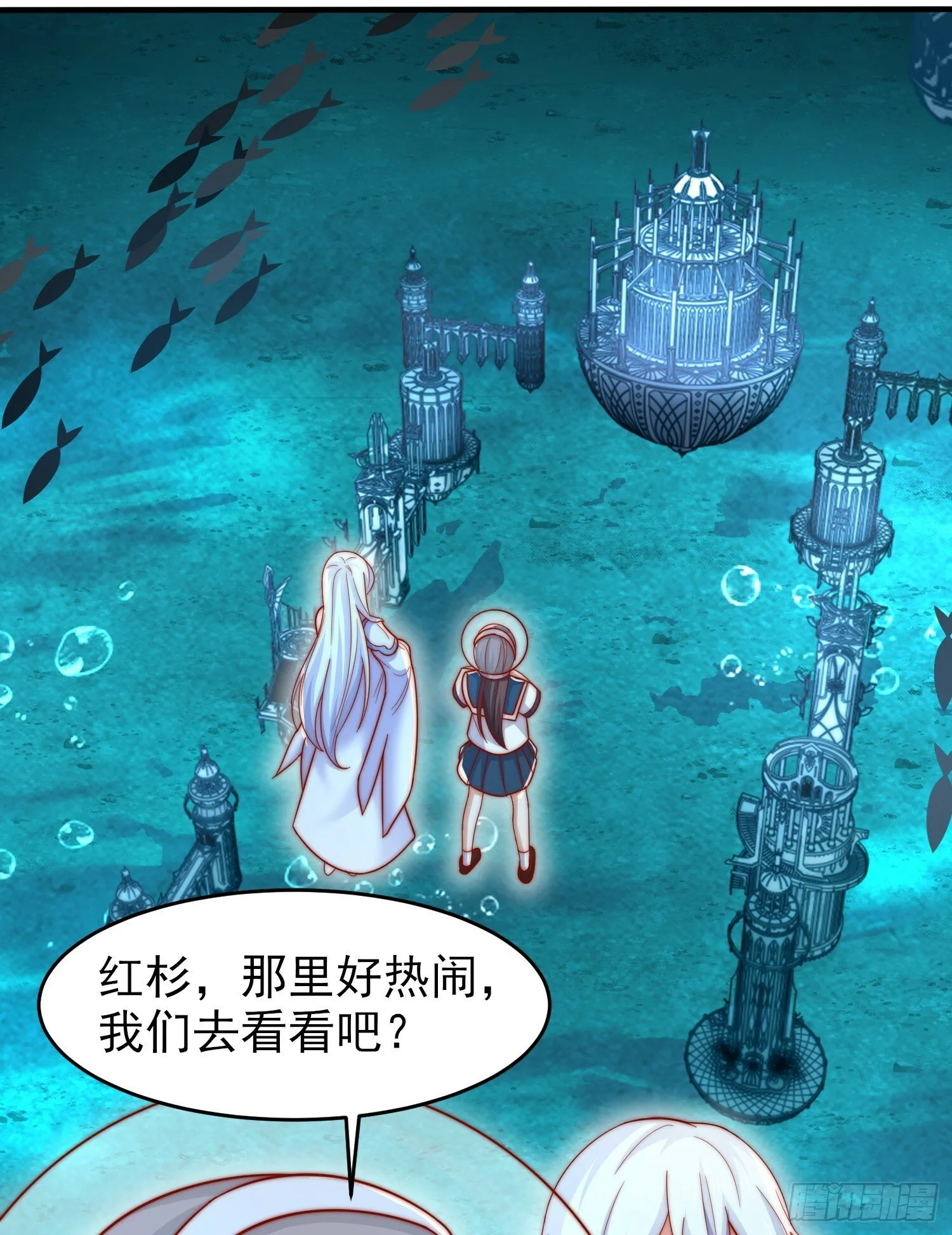 第145话 塔罗牌鬼怪-隐者！ 第17页