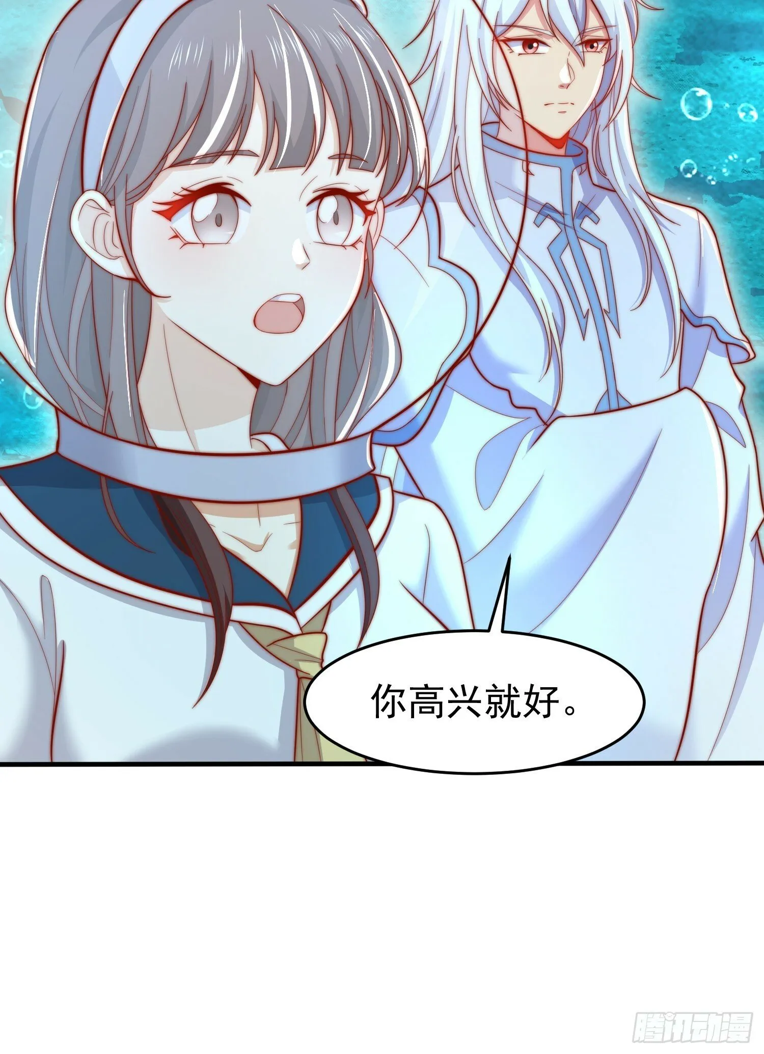 第145话 塔罗牌鬼怪-隐者！ 第18页