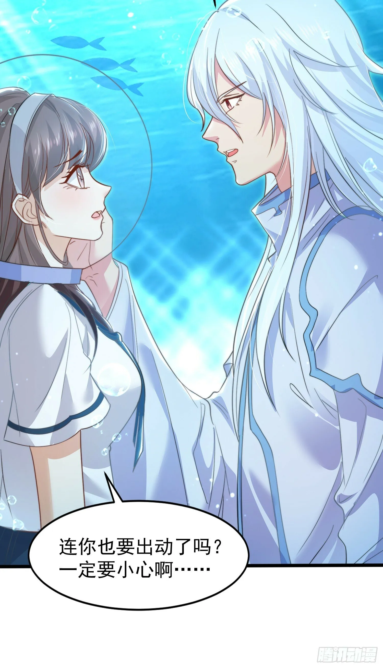 第145话 塔罗牌鬼怪-隐者！ 第30页