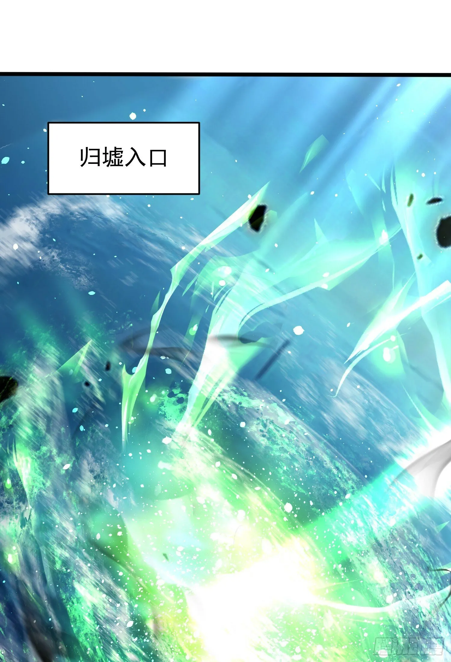 第145话 塔罗牌鬼怪-隐者！ 第33页