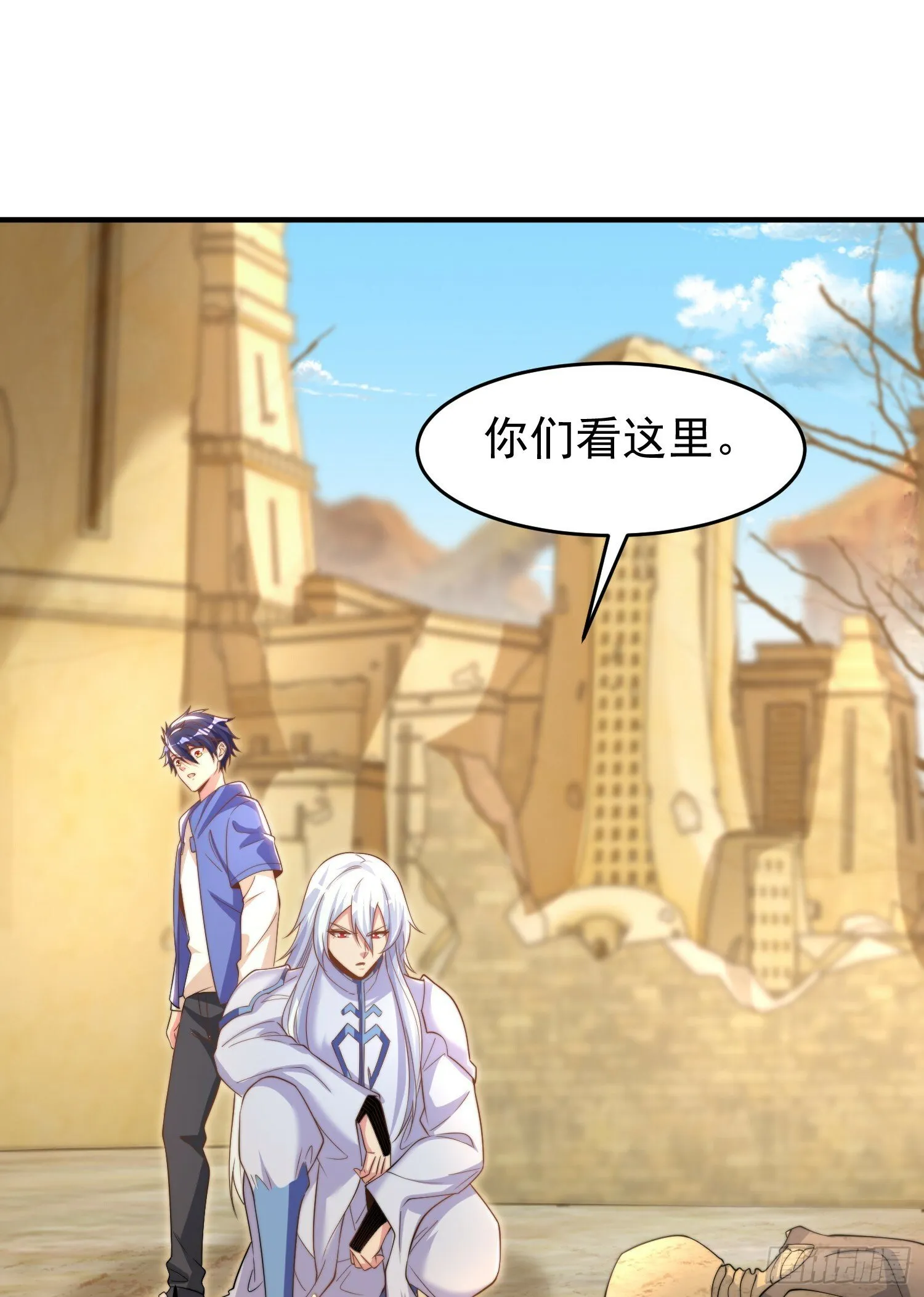 第145话 塔罗牌鬼怪-隐者！ 第40页