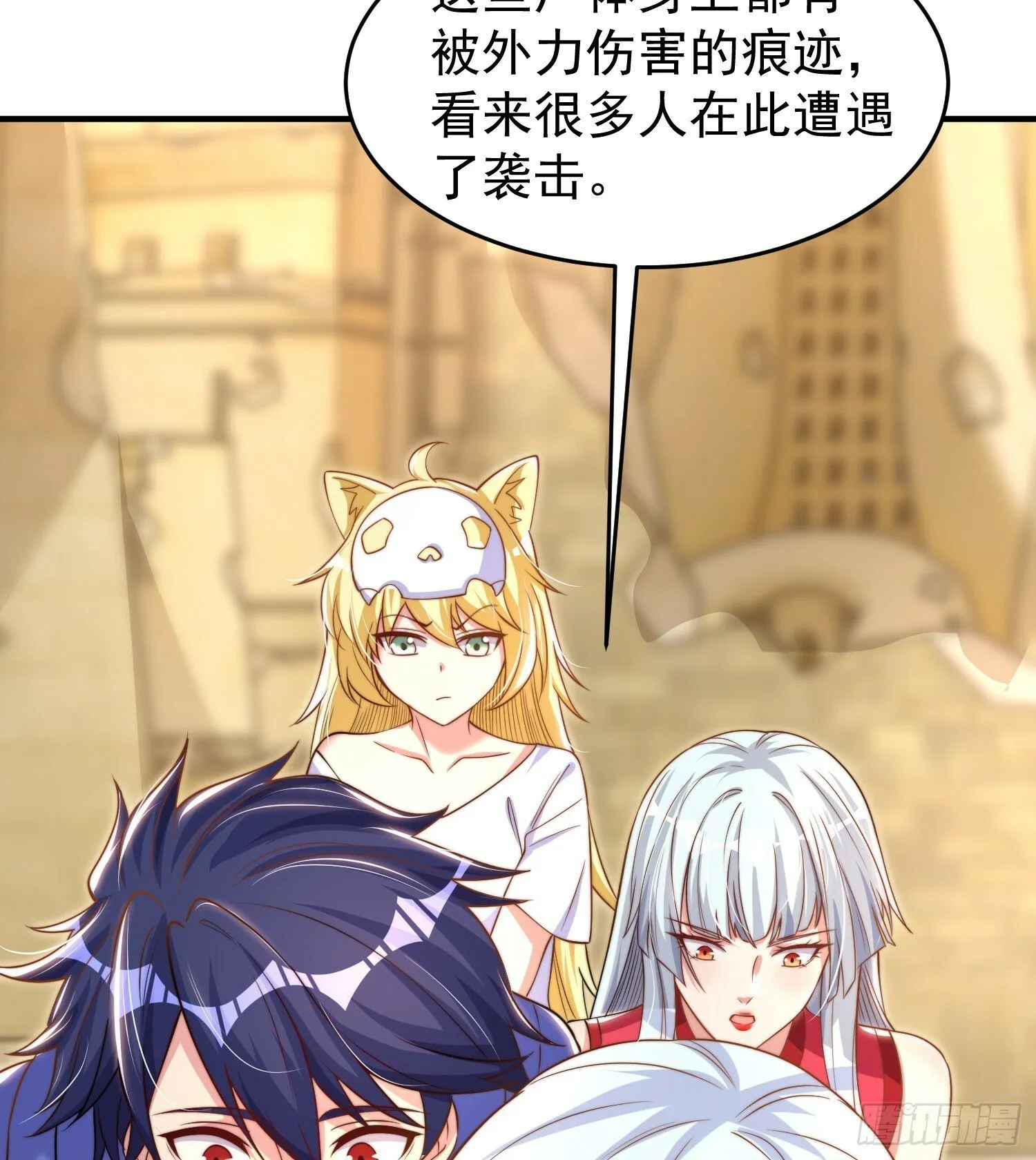 第145话 塔罗牌鬼怪-隐者！ 第42页