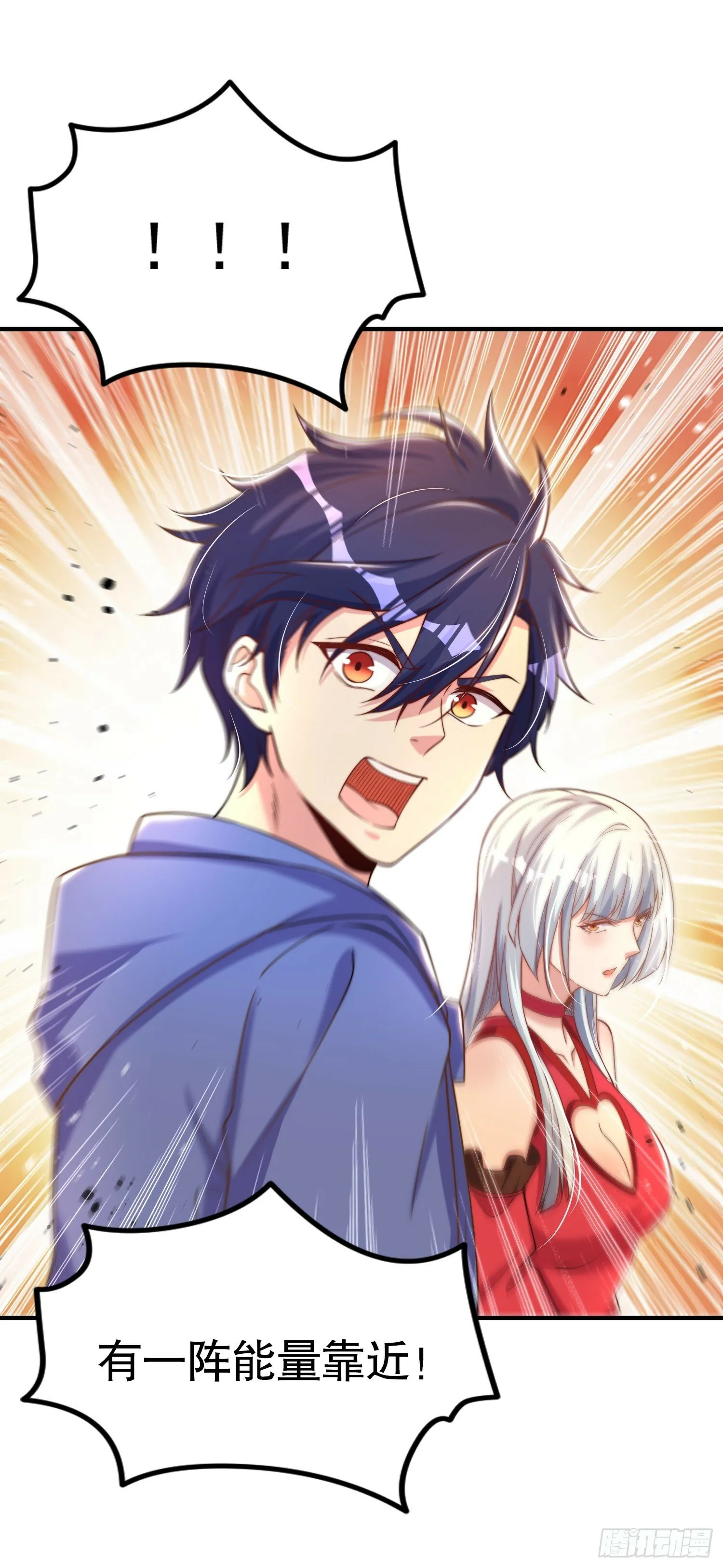 第145话 塔罗牌鬼怪-隐者！ 第45页