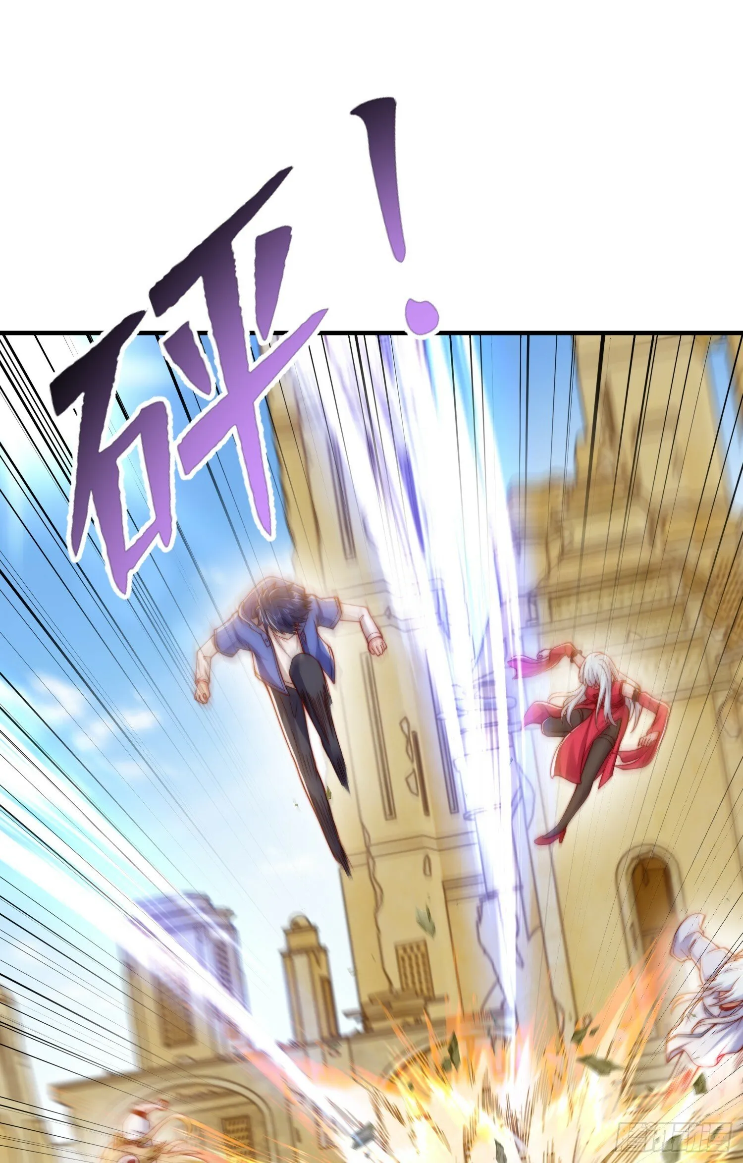 第145话 塔罗牌鬼怪-隐者！ 第46页