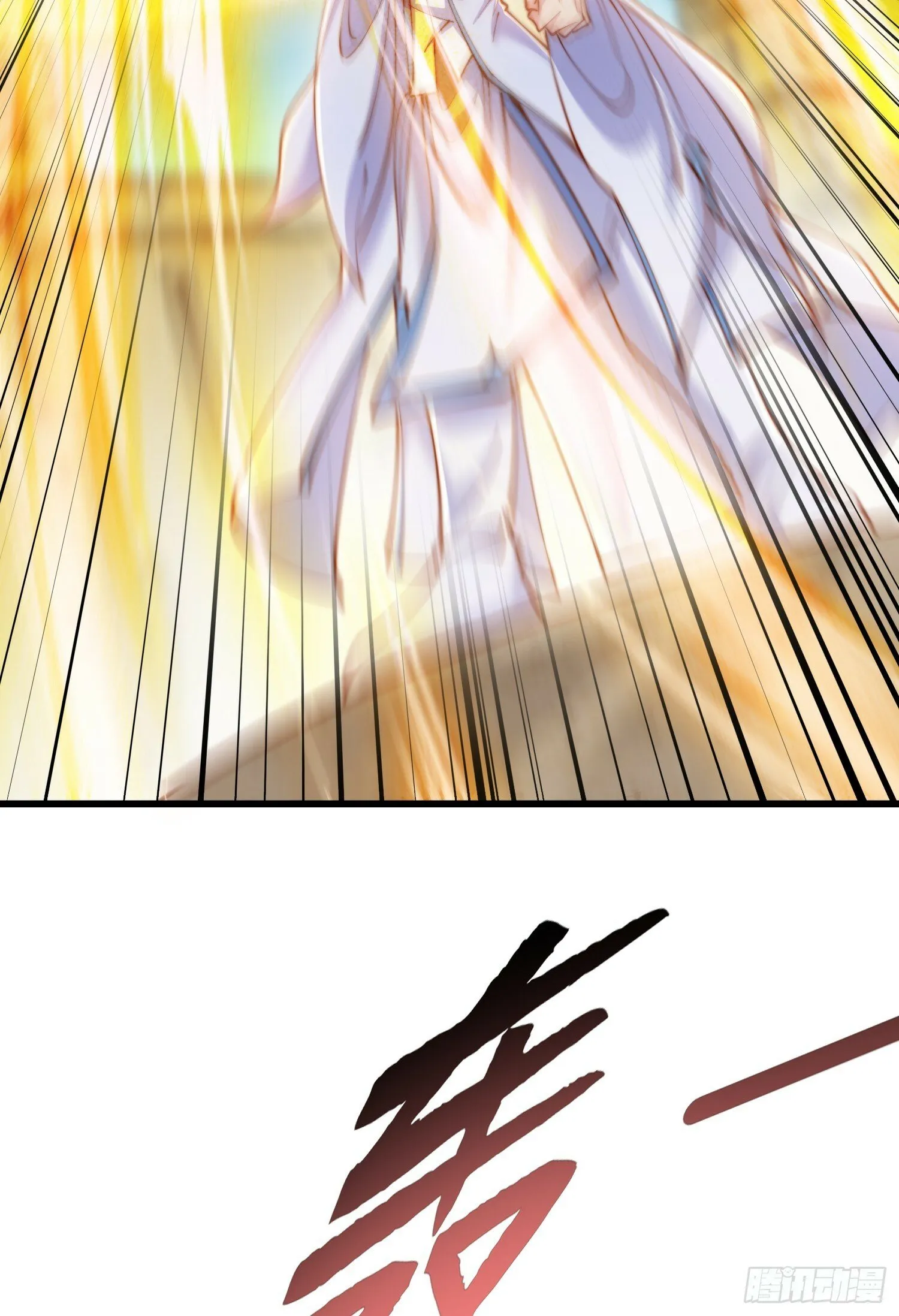 第145话 塔罗牌鬼怪-隐者！ 第59页