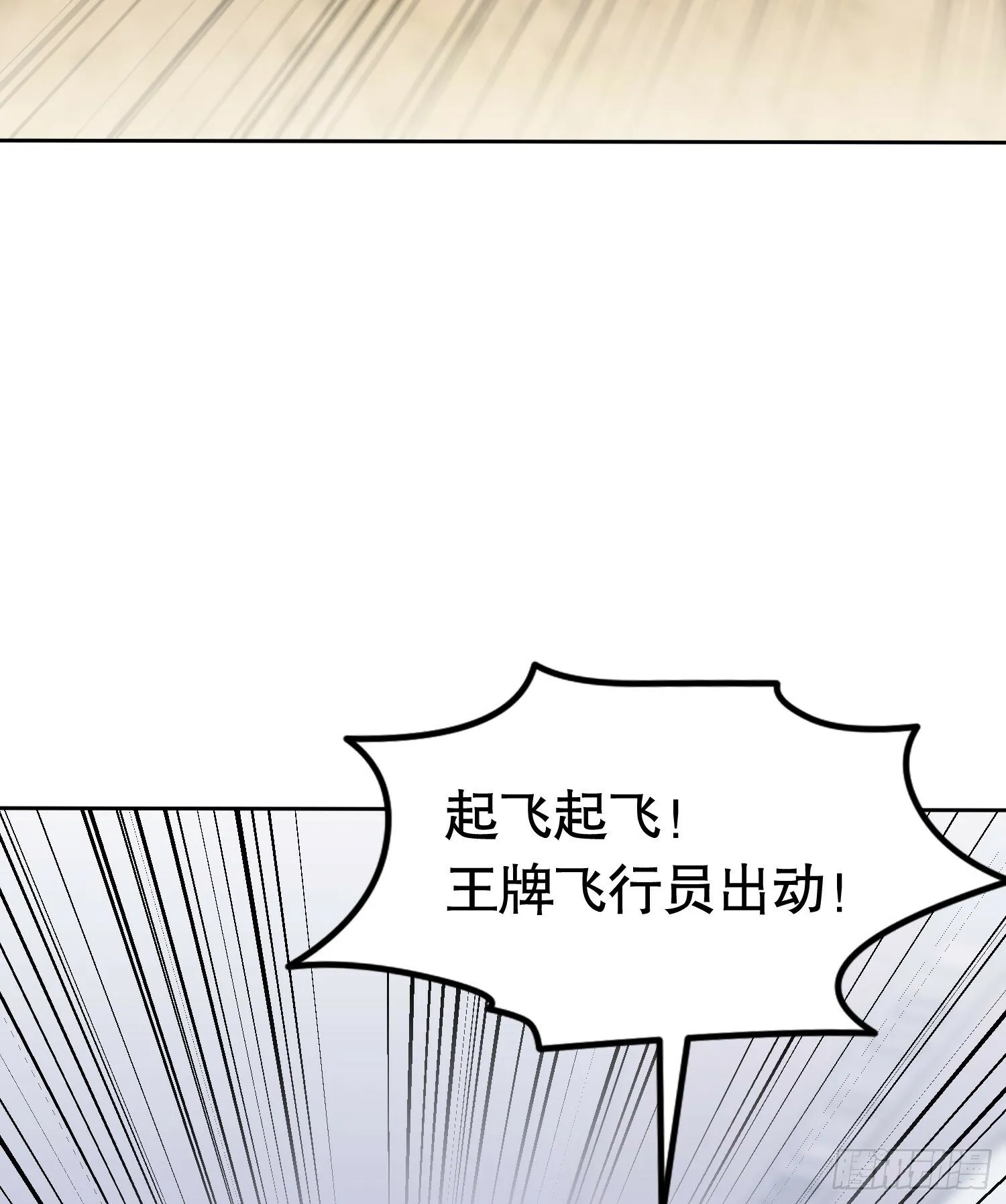 第146话 指鼠为鸭的魔术师 第10页