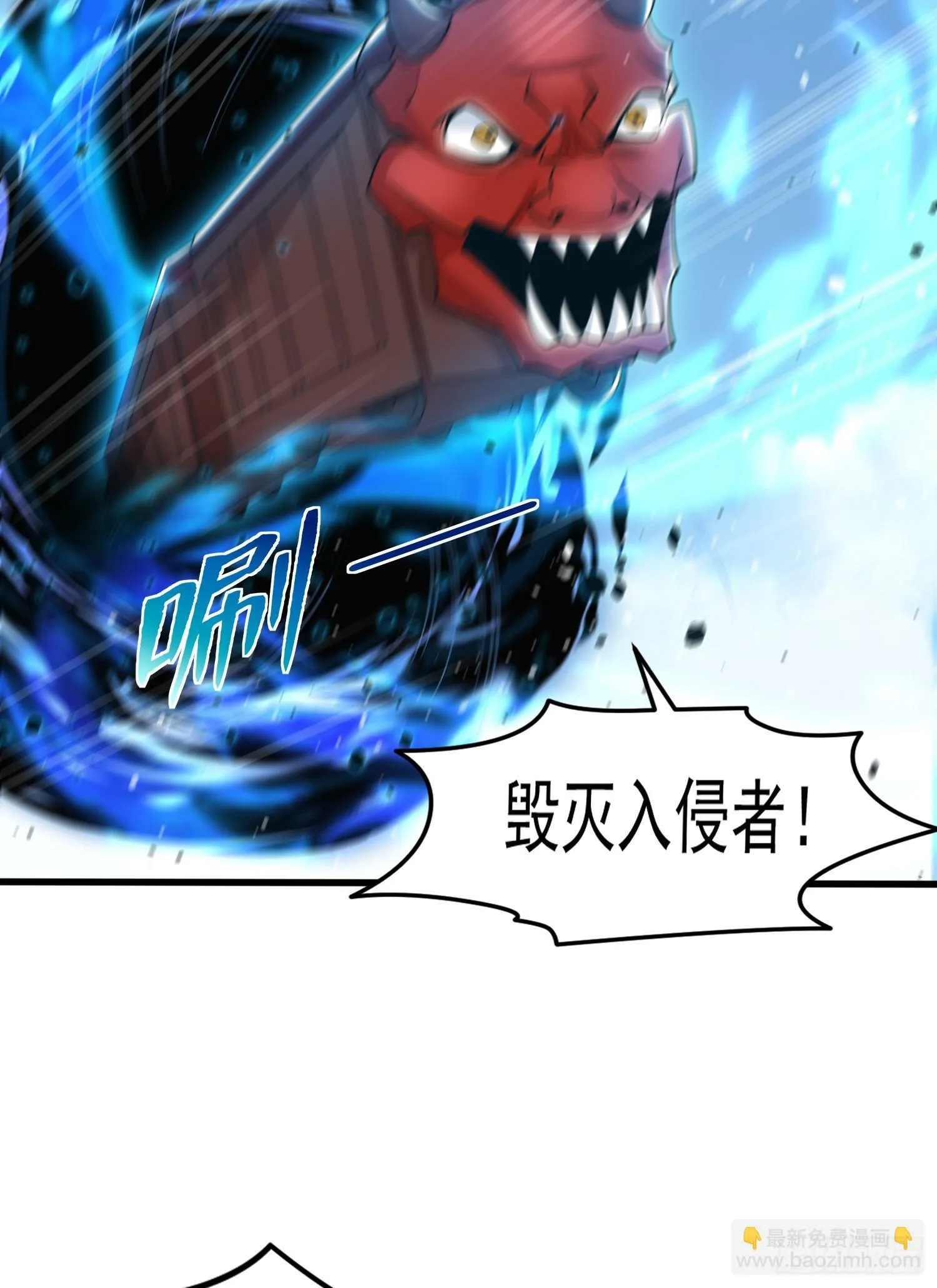 第146话 指鼠为鸭的魔术师 第15页