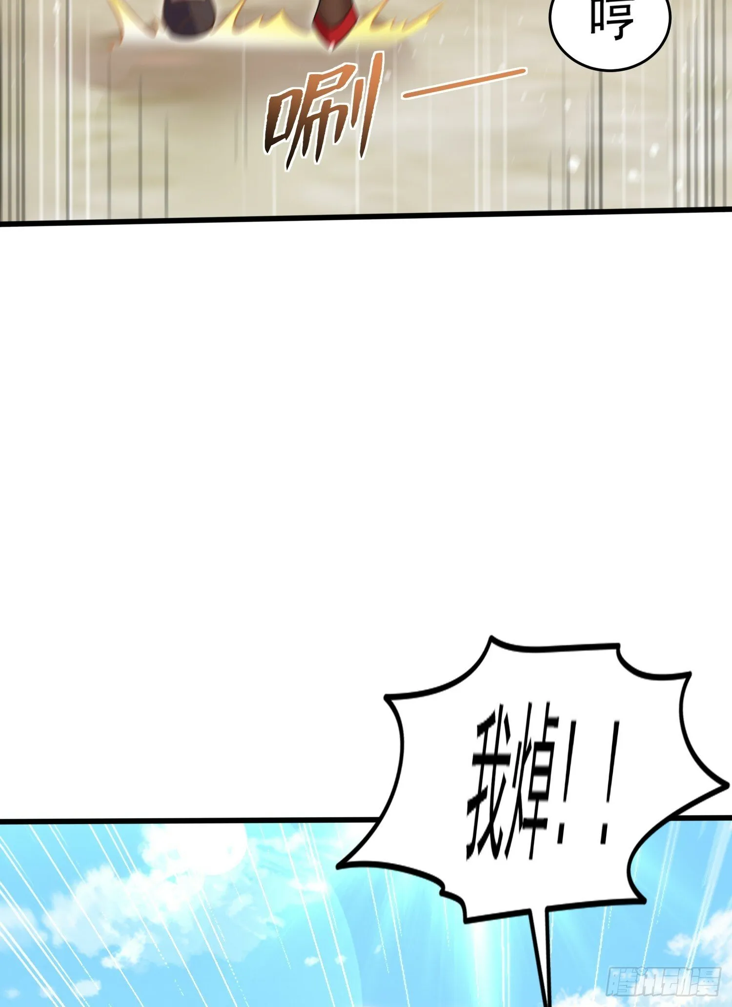 第146话 指鼠为鸭的魔术师 第24页