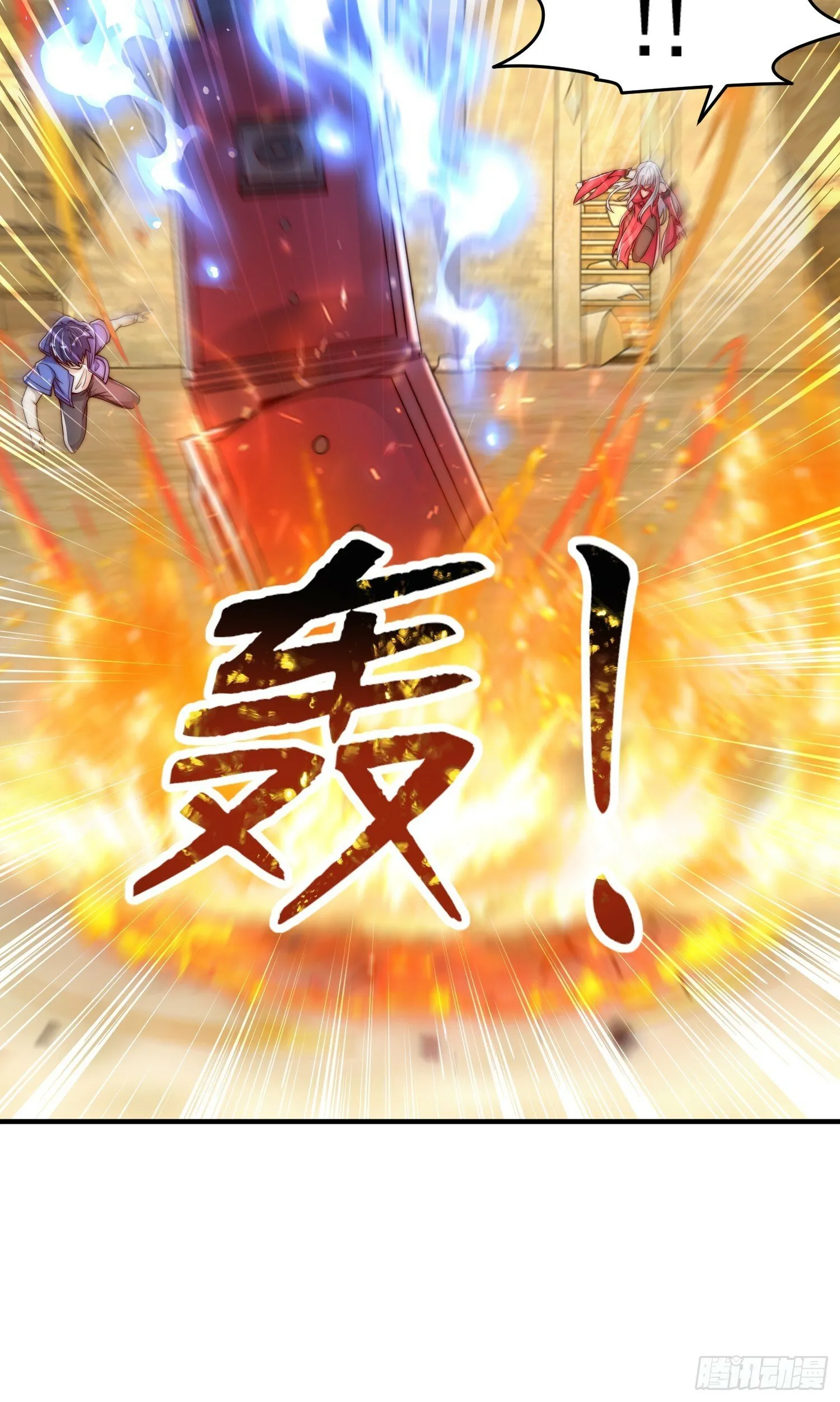 第146话 指鼠为鸭的魔术师 第33页