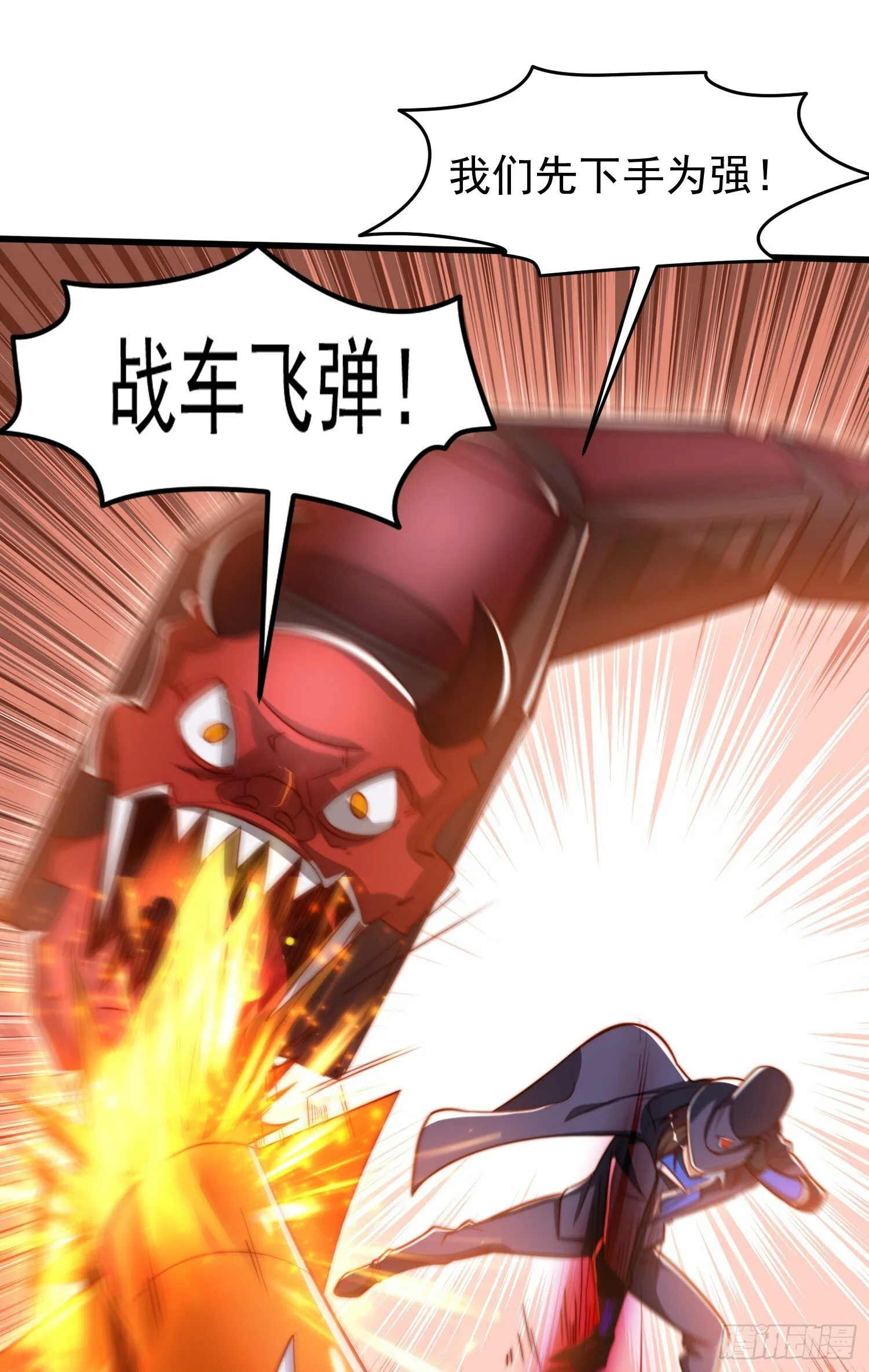 第146话 指鼠为鸭的魔术师 第46页