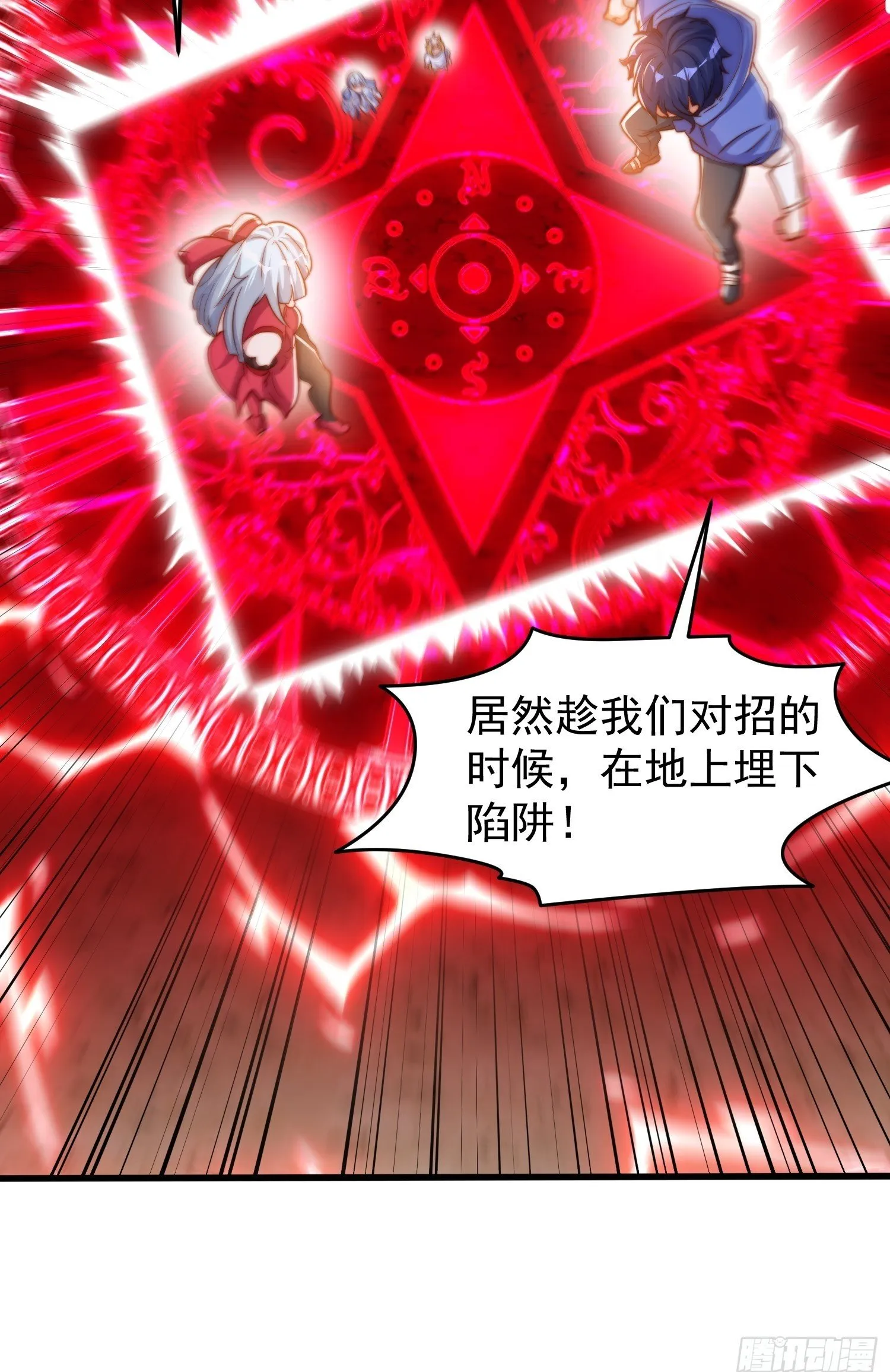 第146话 指鼠为鸭的魔术师 第50页