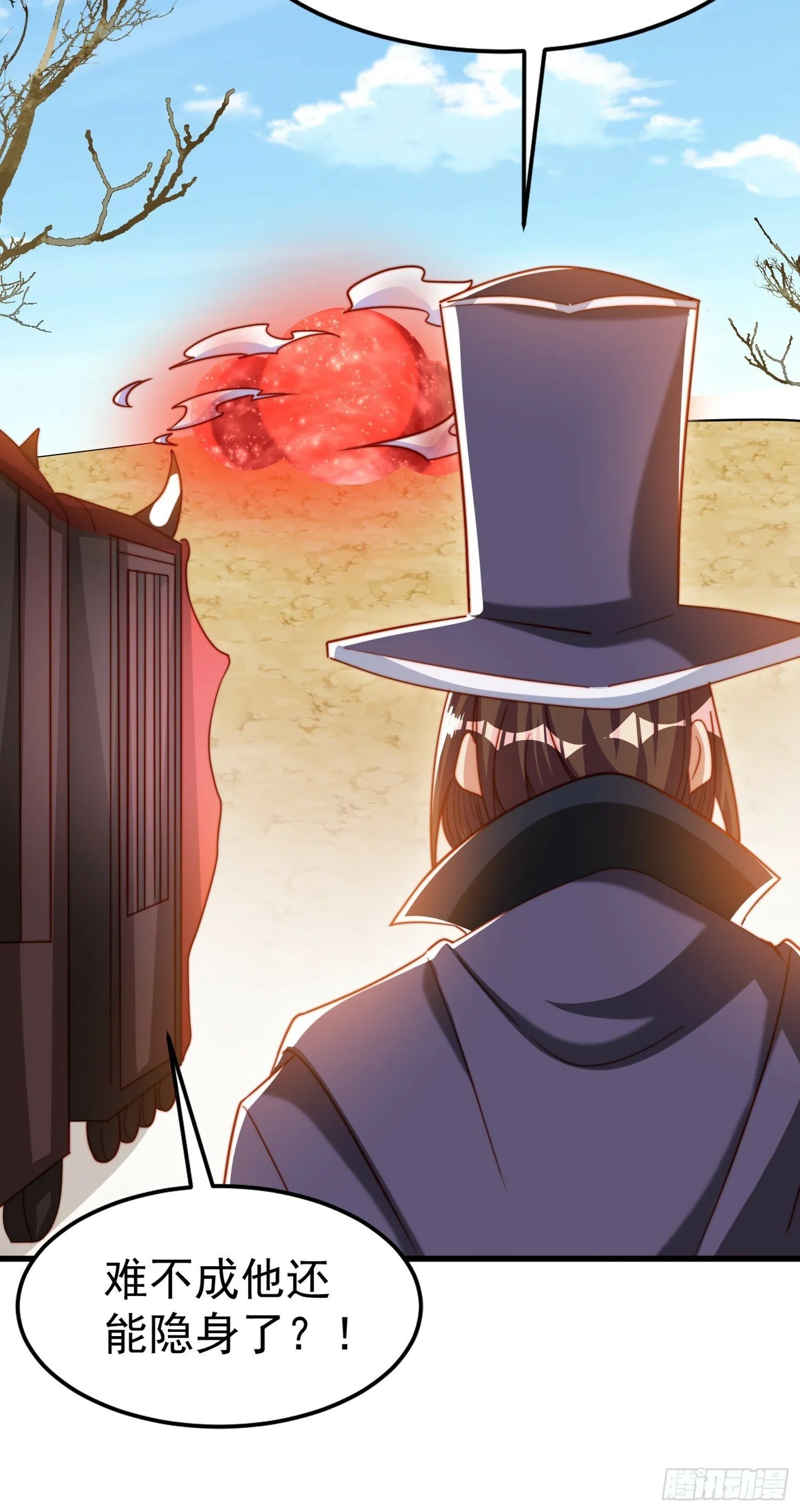 第146话 指鼠为鸭的魔术师 第54页