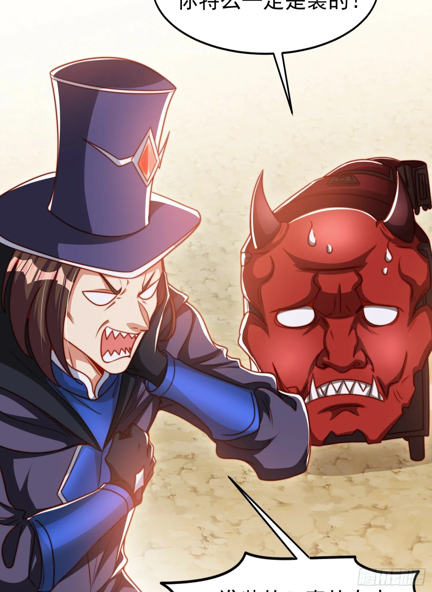 第146话 指鼠为鸭的魔术师 第57页
