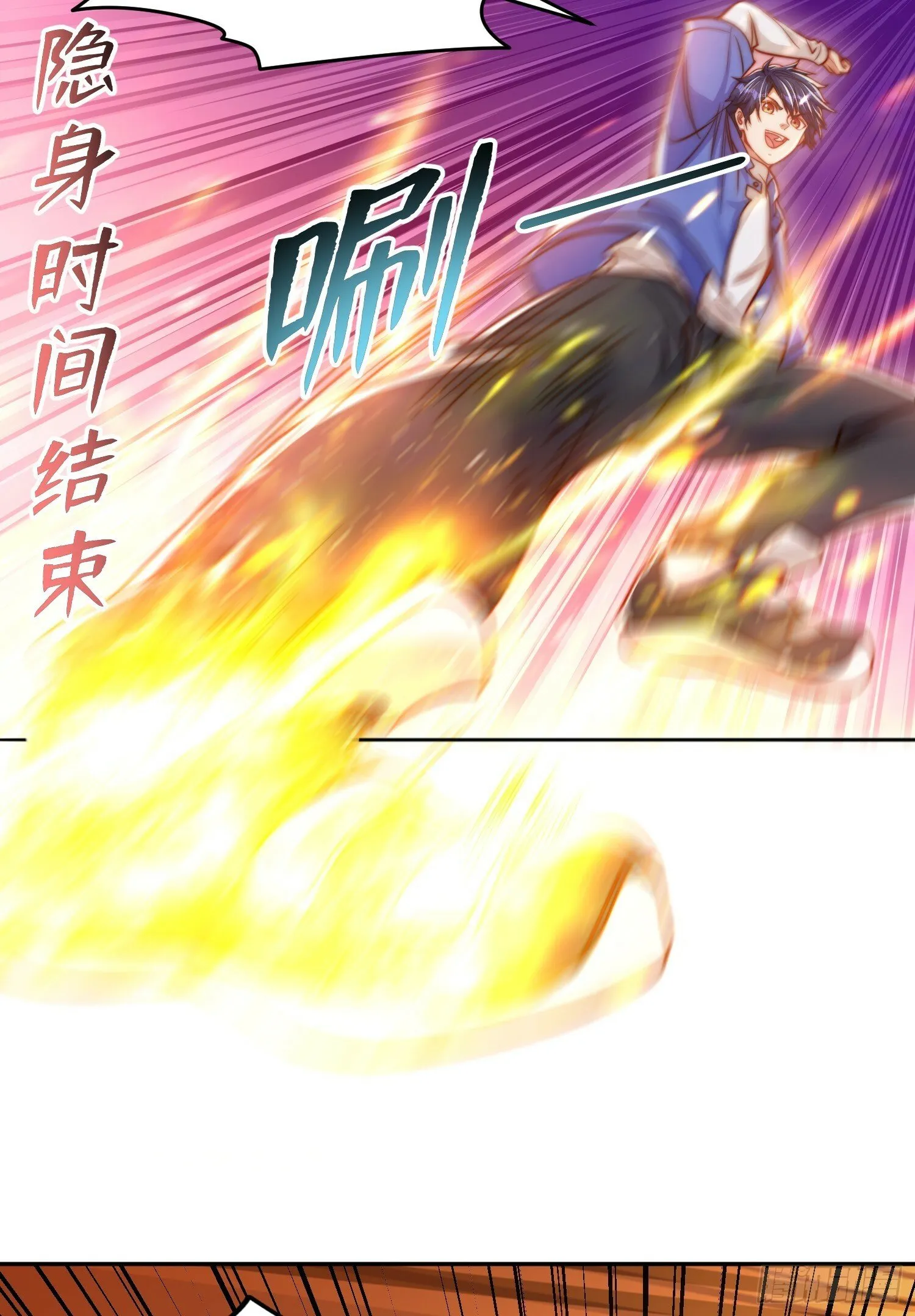 第146话 指鼠为鸭的魔术师 第59页